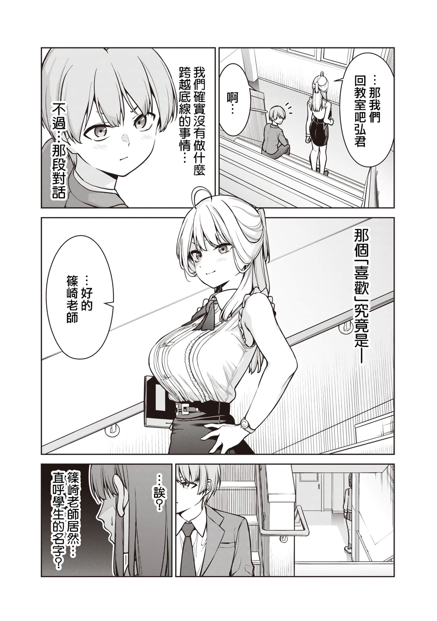 第 7 卷 第 23 页