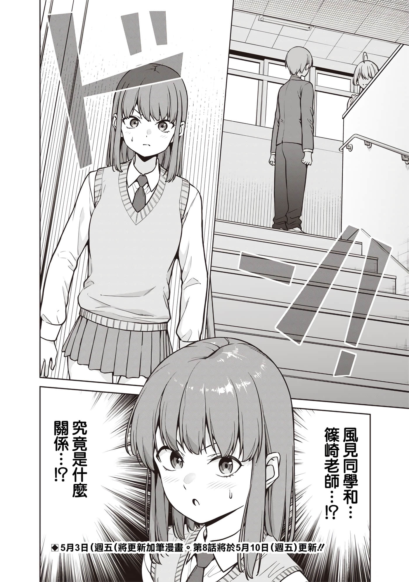 第 7 卷 第 24 页