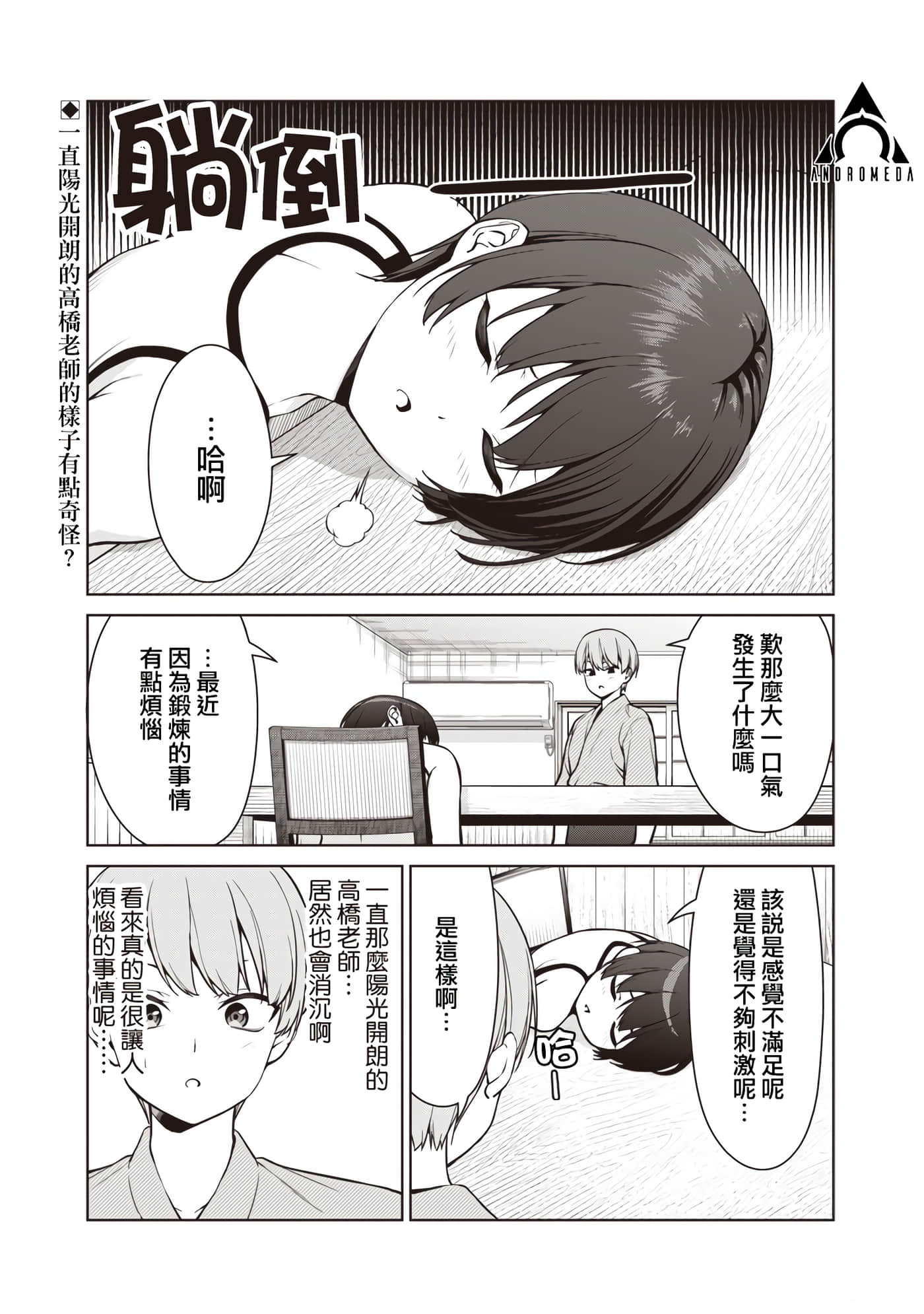第 8 卷 第 1 页