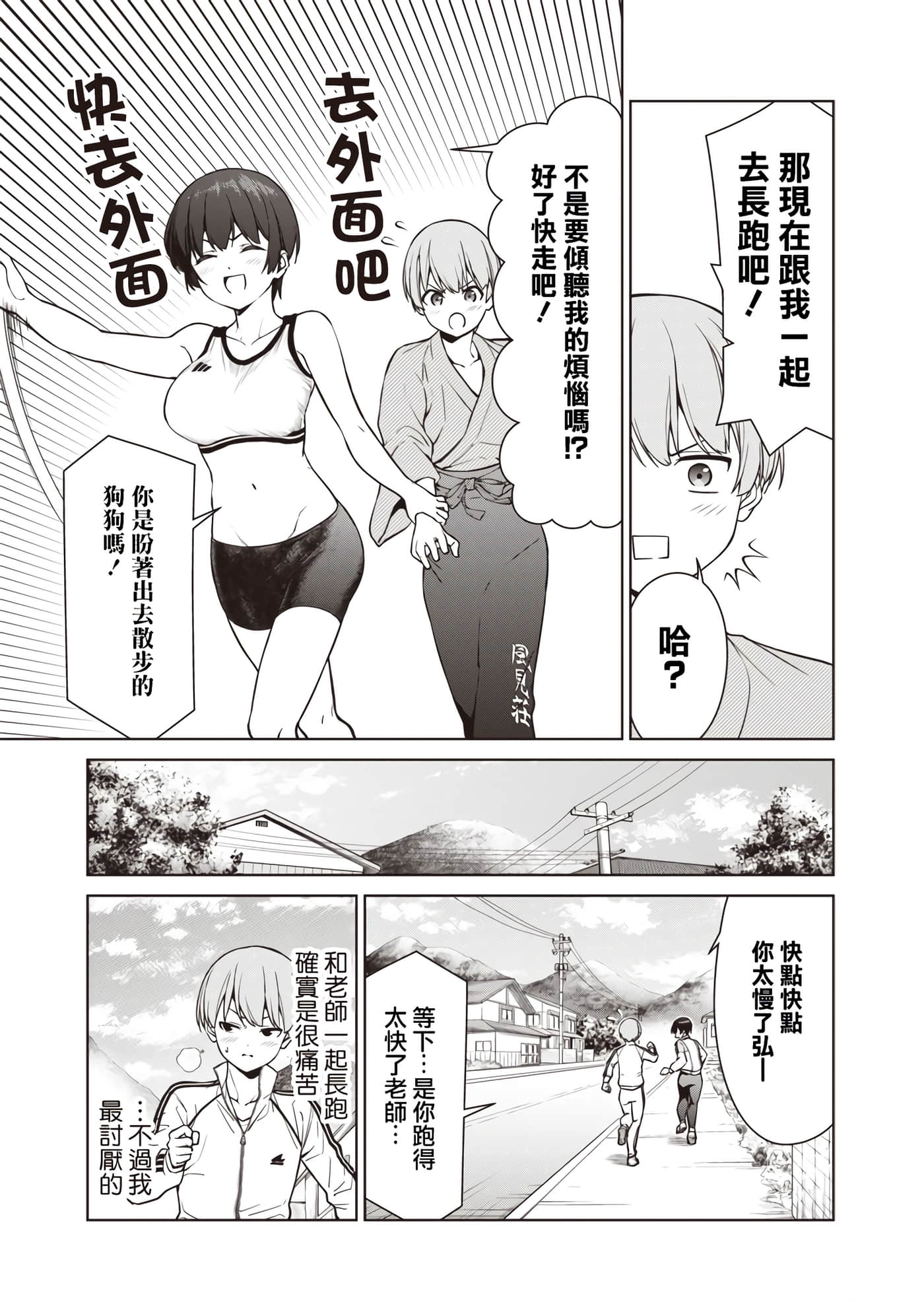 第 8 卷 第 3 页