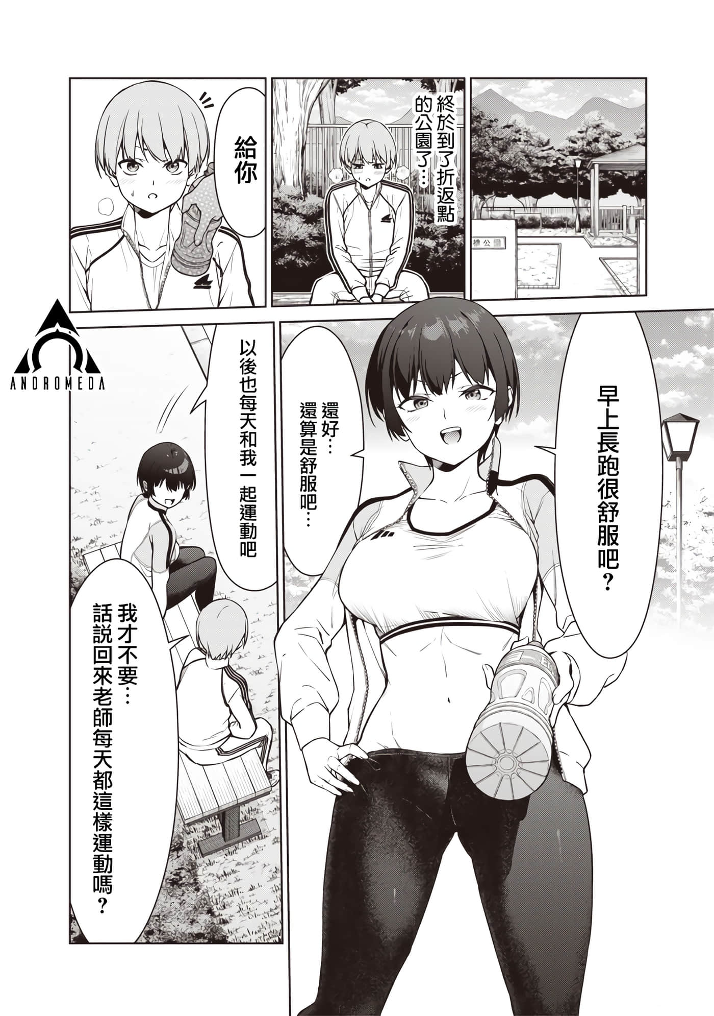 第 8 卷 第 6 页