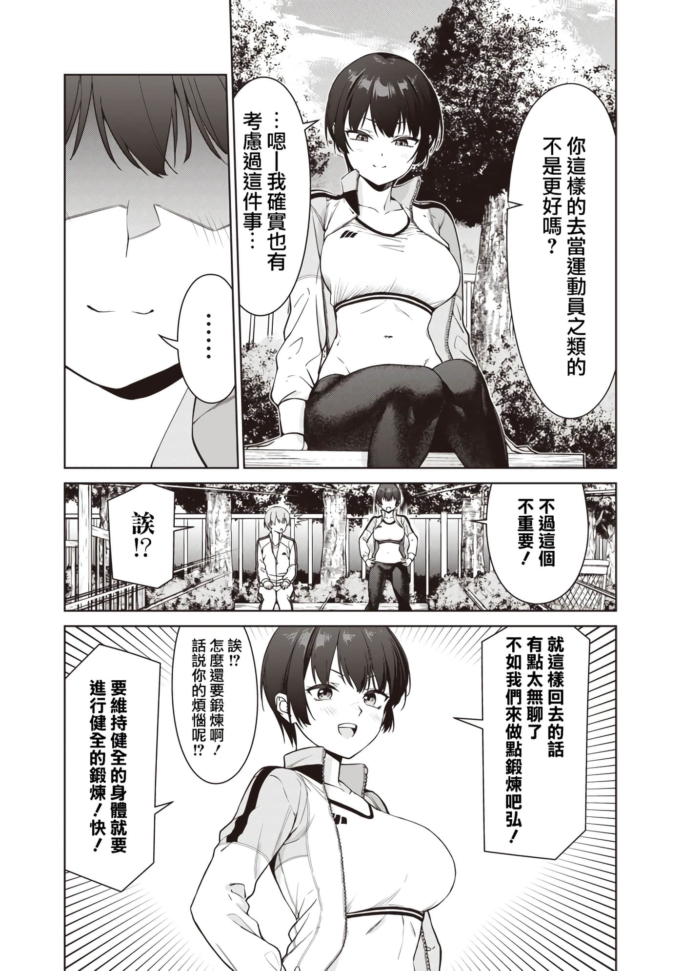 第 8 卷 第 7 页