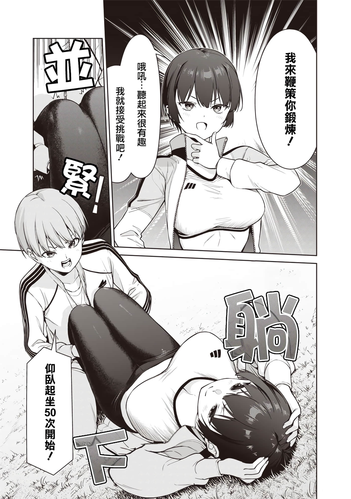 第 8 卷 第 9 页