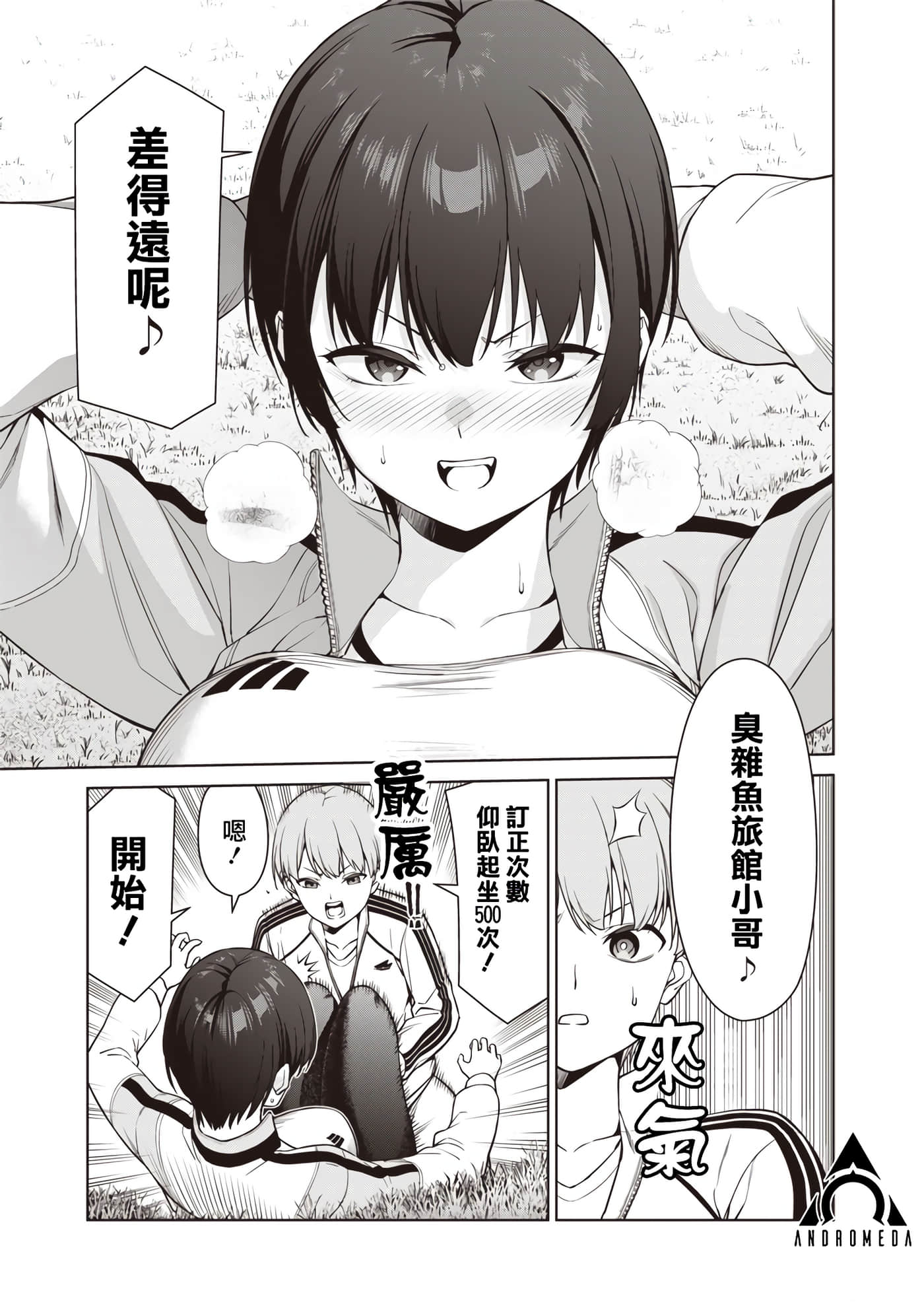 第 8 卷 第 11 页