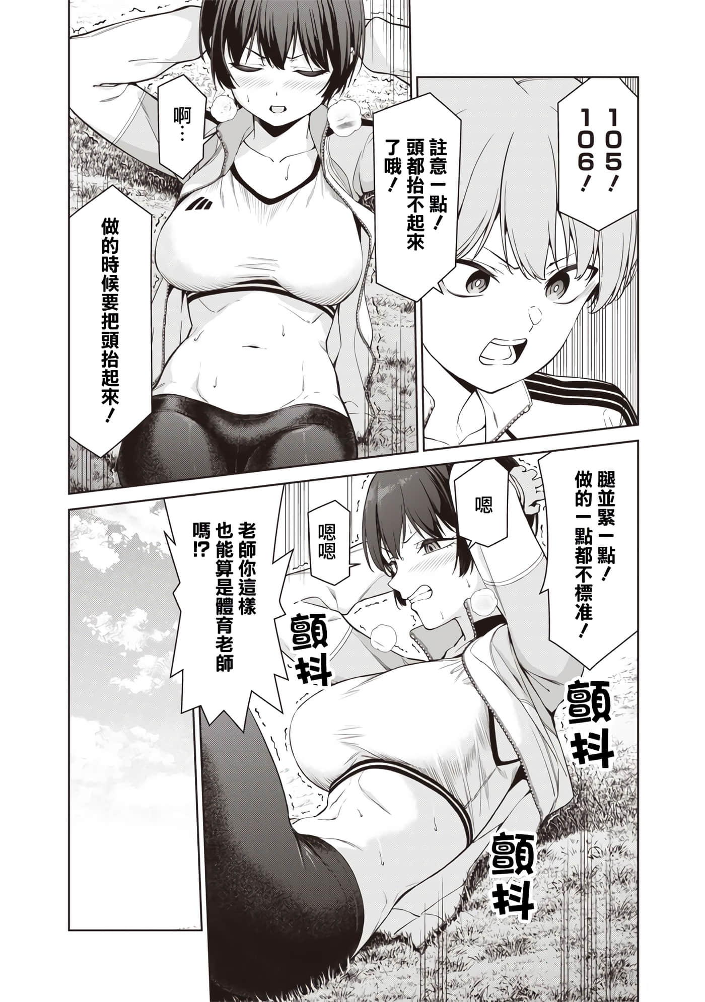 第 8 卷 第 12 页