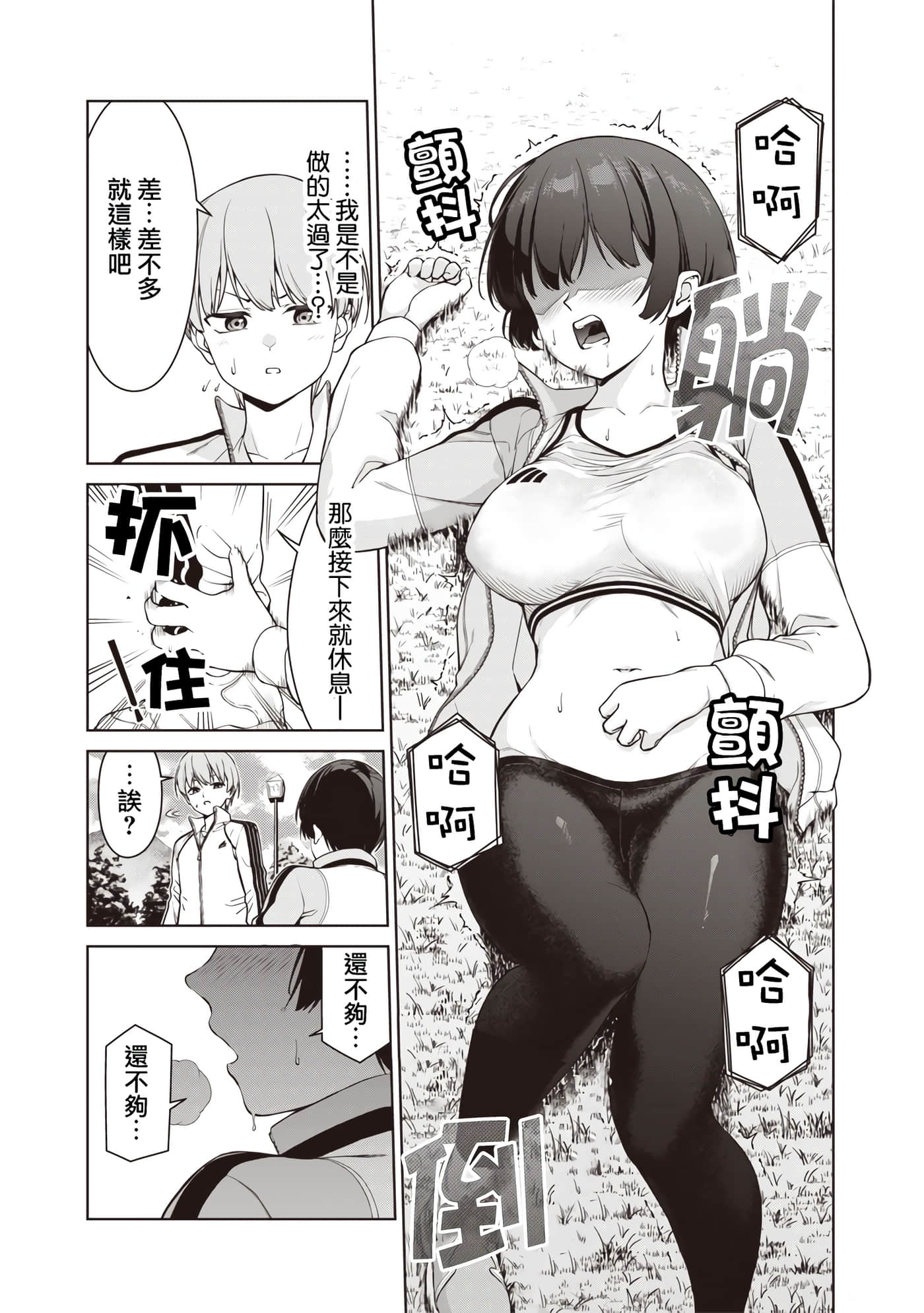 第 8 卷 第 13 页