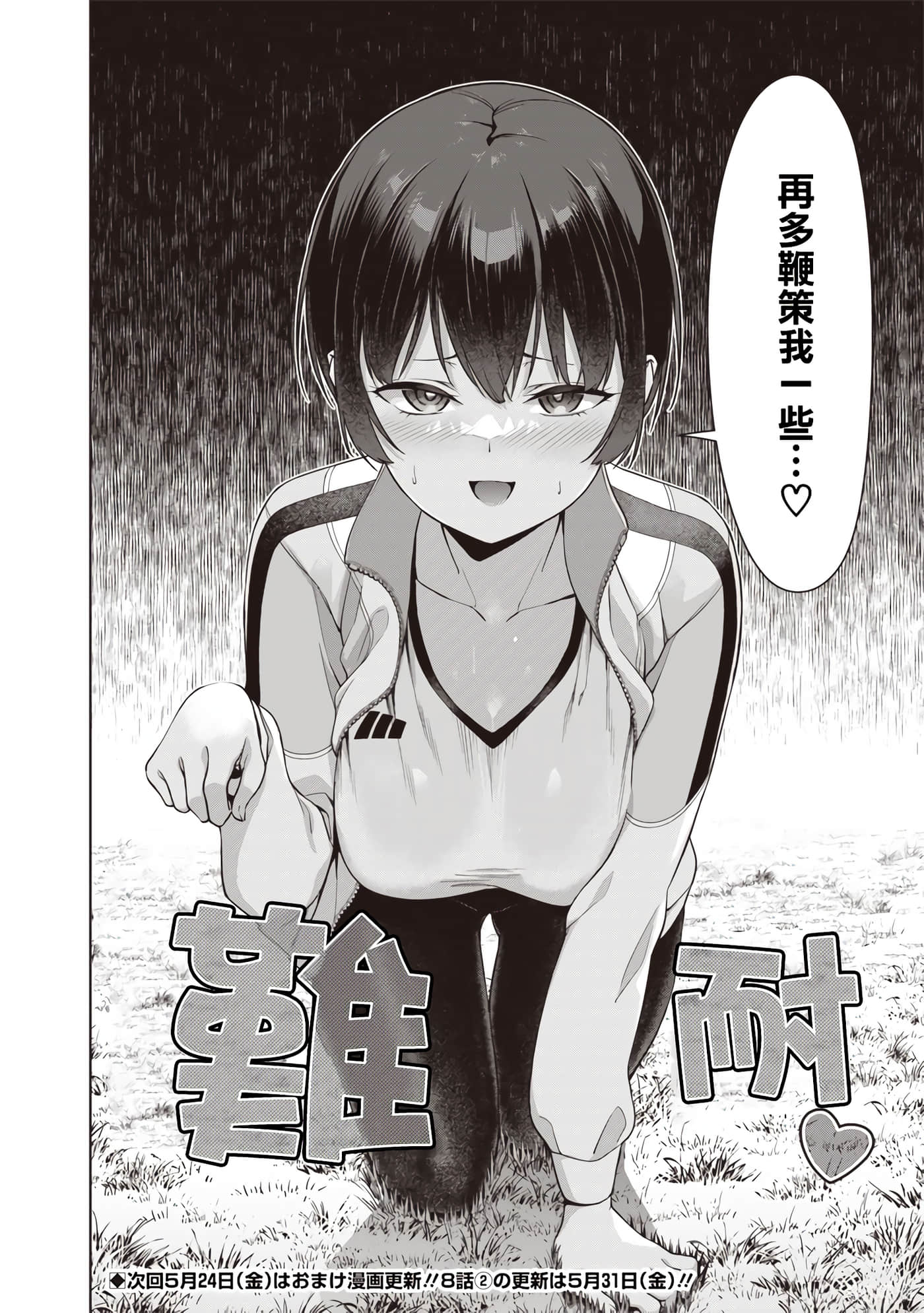 第 8 卷 第 14 页