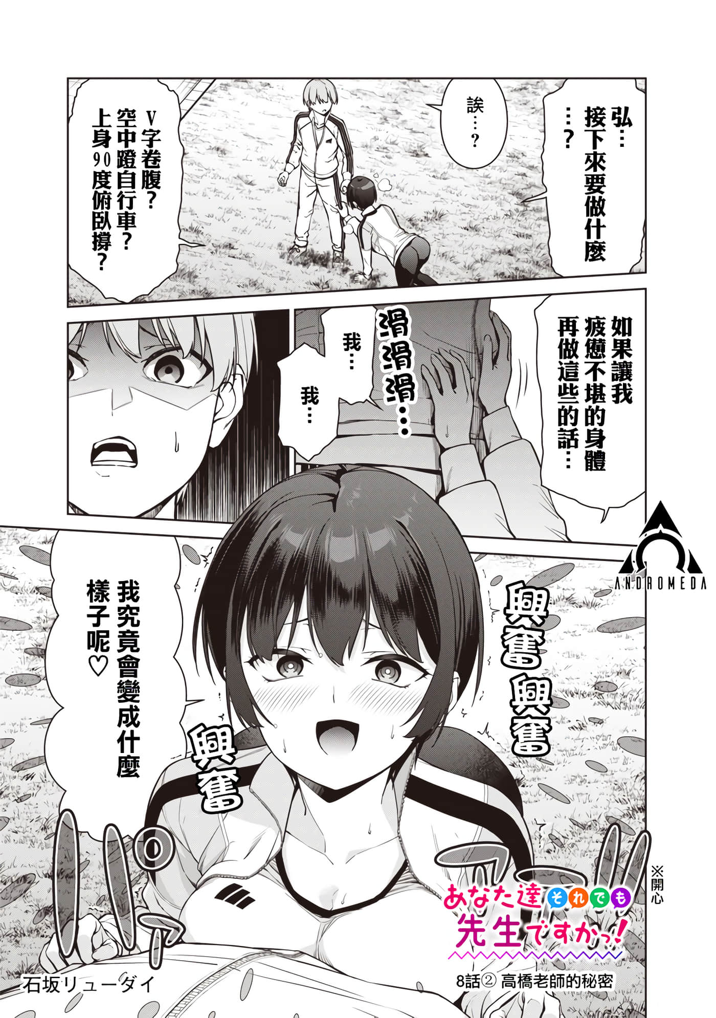 第 8 卷 第 15 页