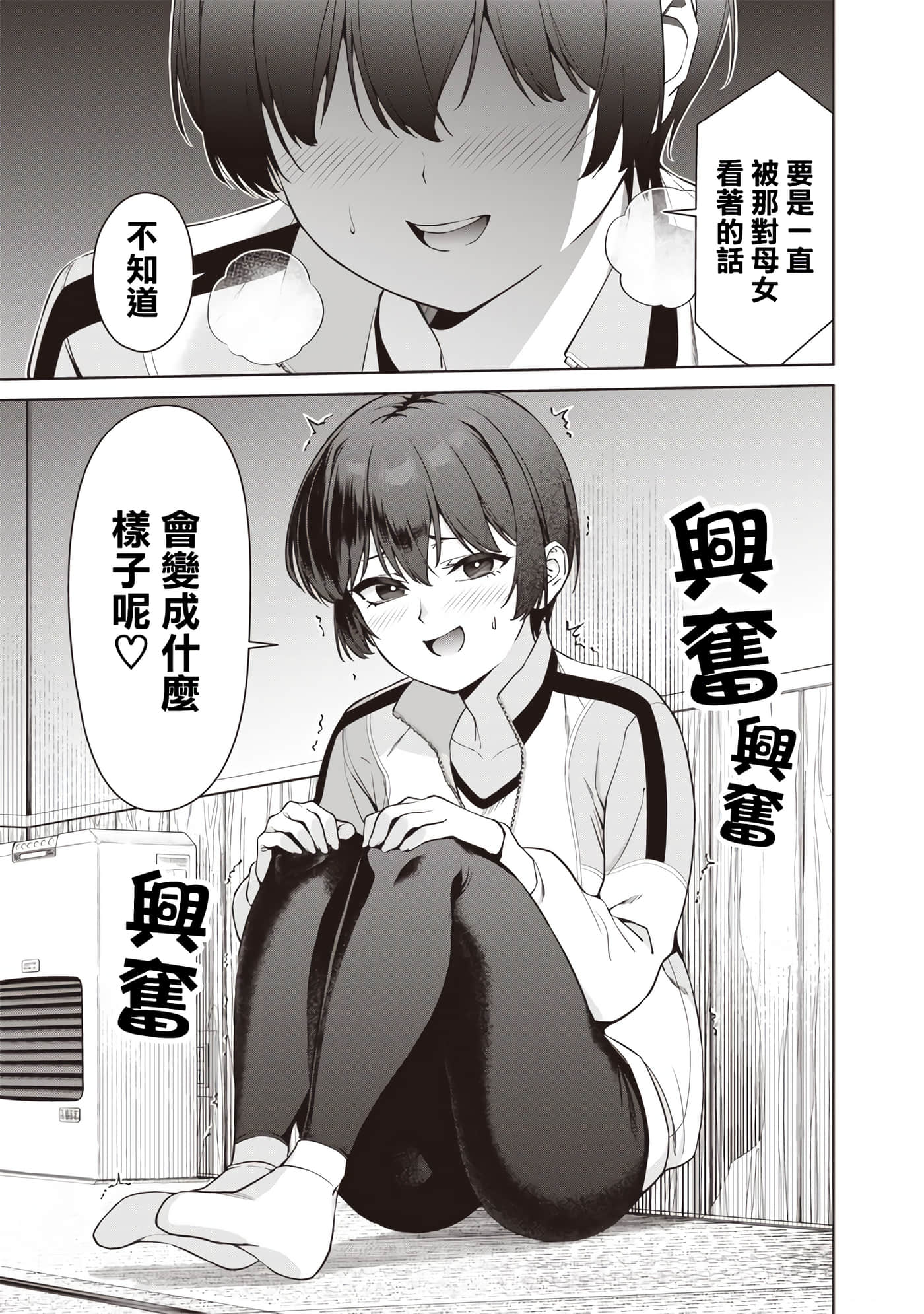 第 8 卷 第 17 页