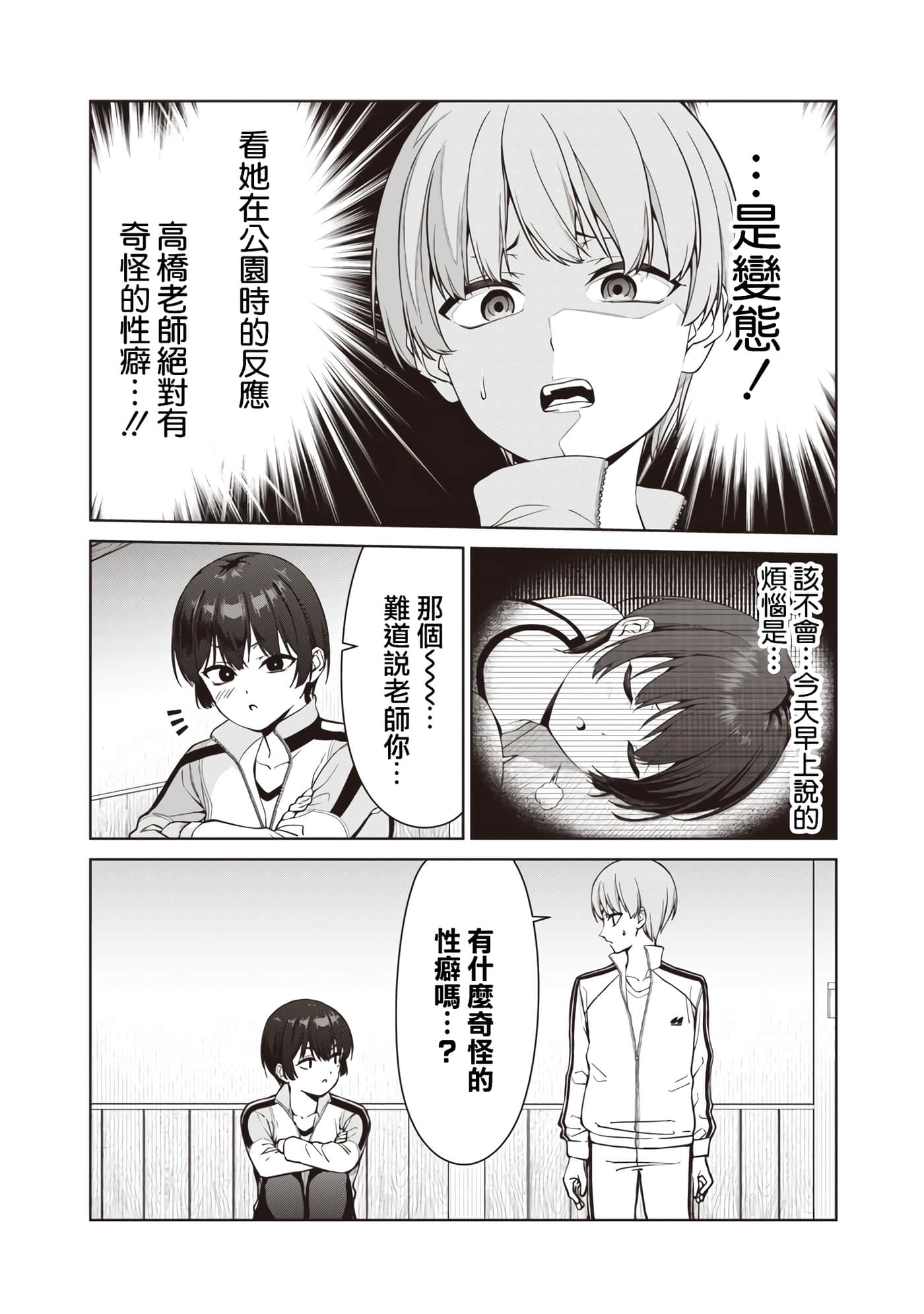 第 8 卷 第 18 页