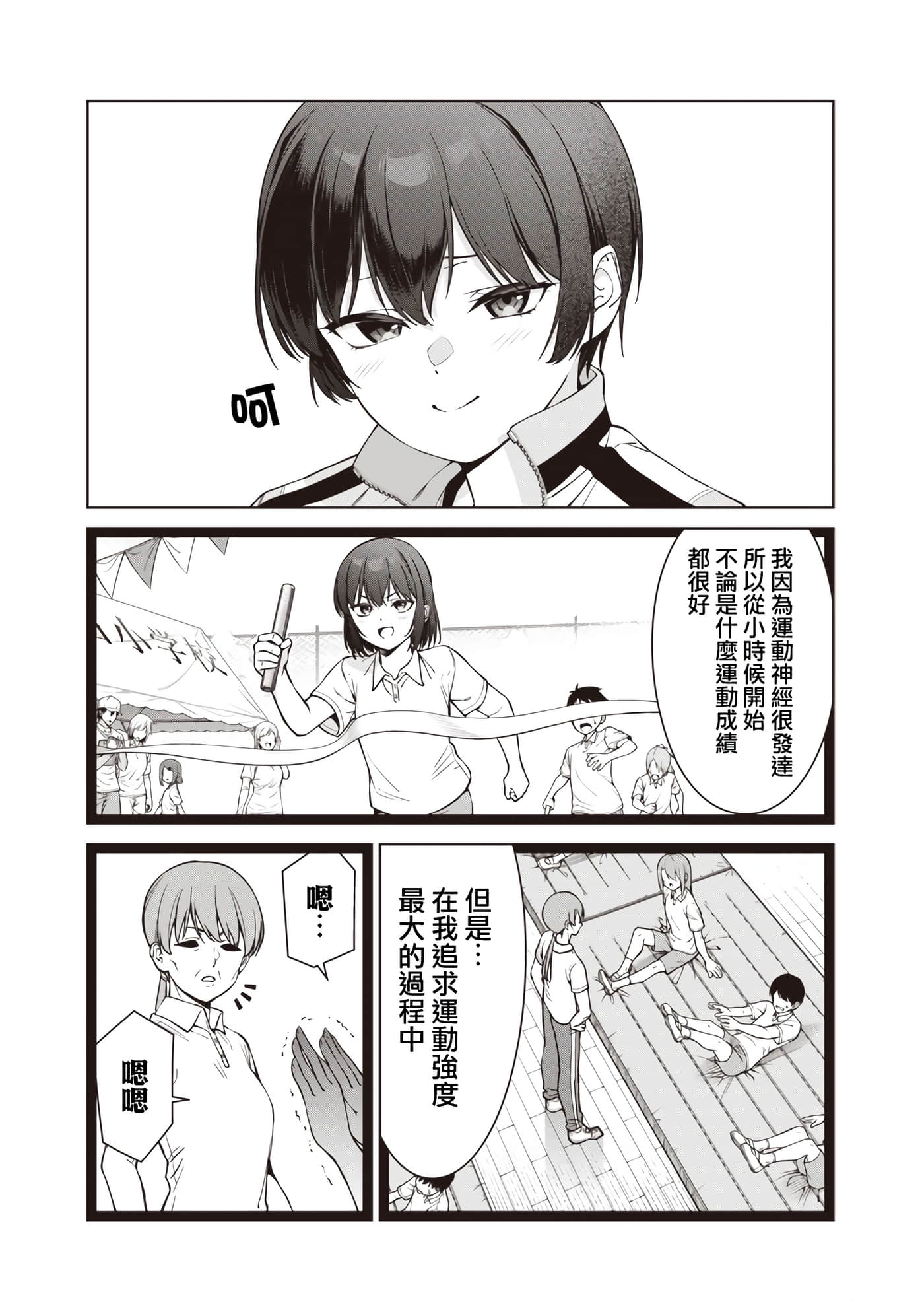 第 8 卷 第 19 页