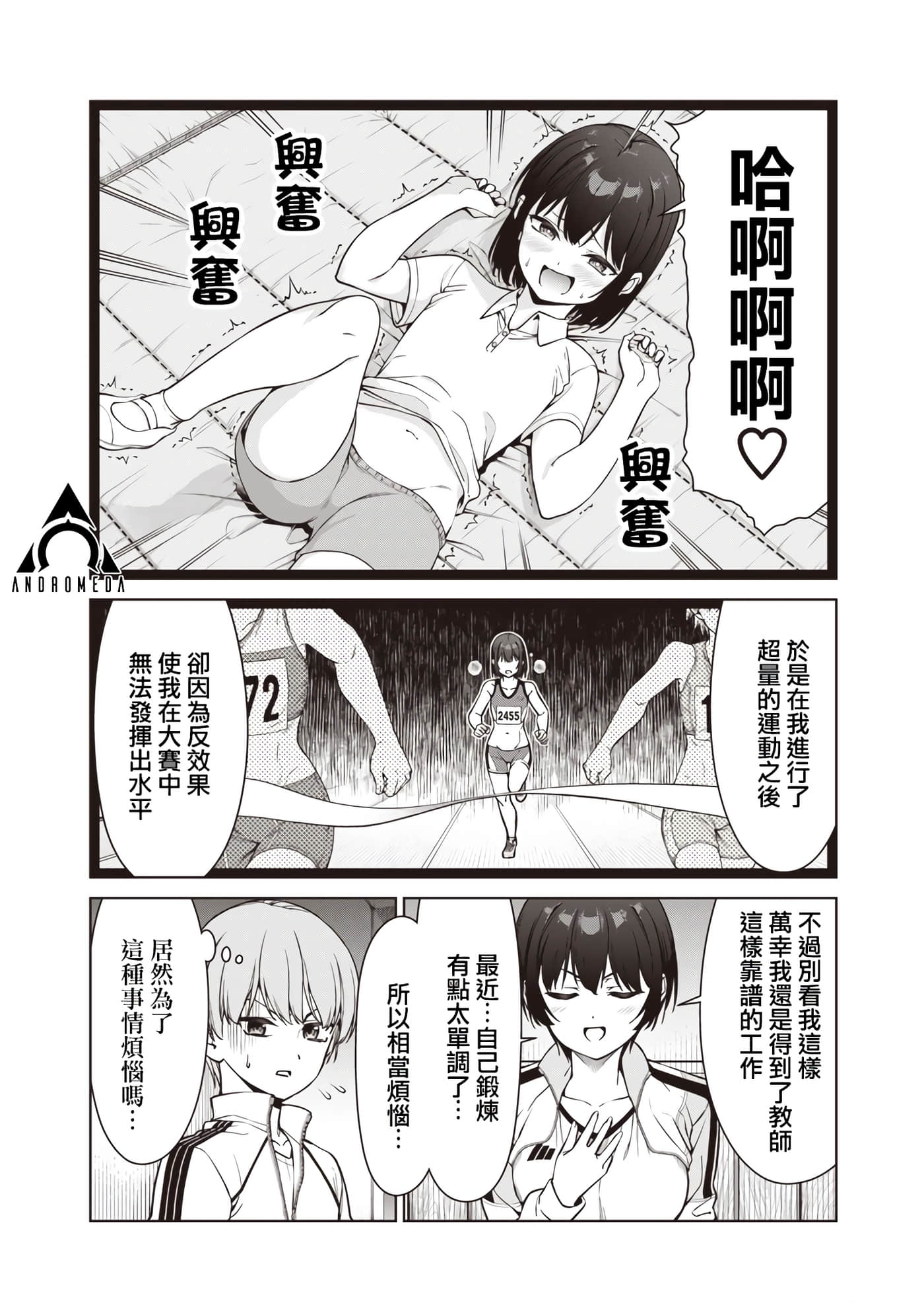 第 8 卷 第 20 页