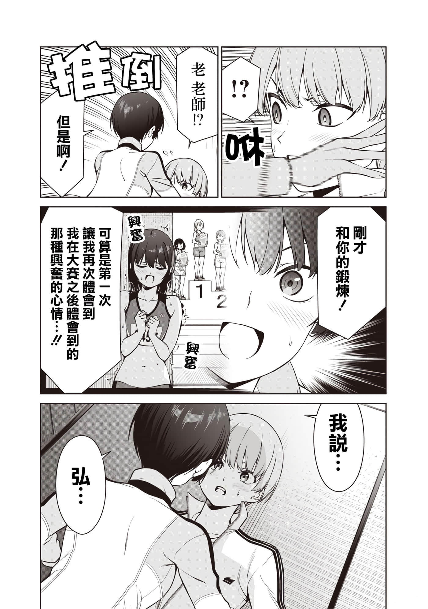 第 8 卷 第 21 页