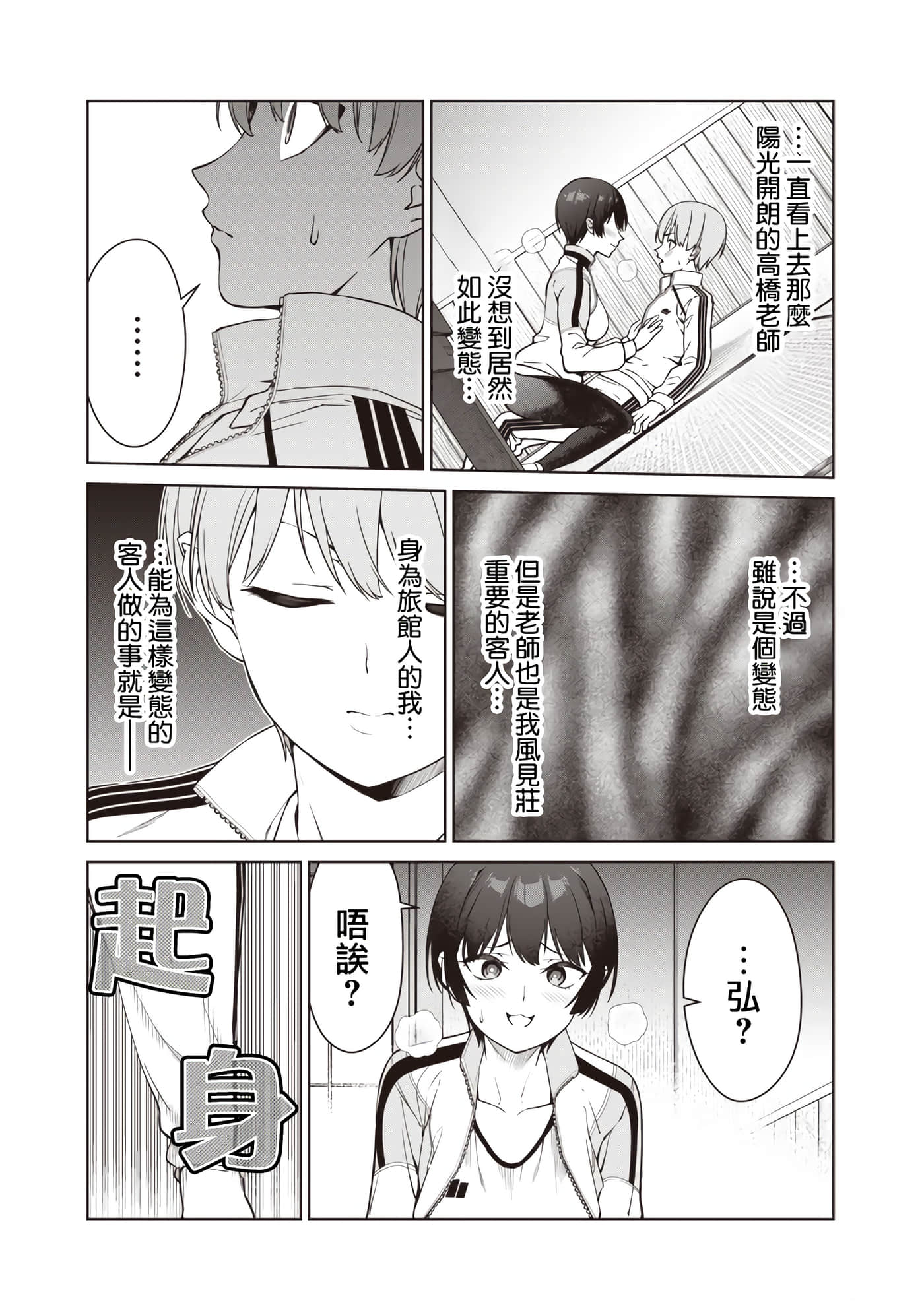 第 8 卷 第 23 页