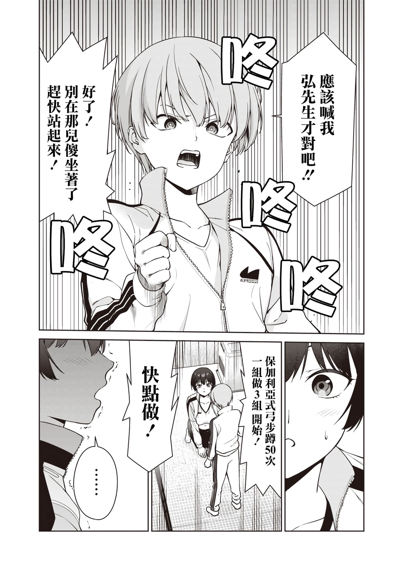 第 8 卷 第 24 页