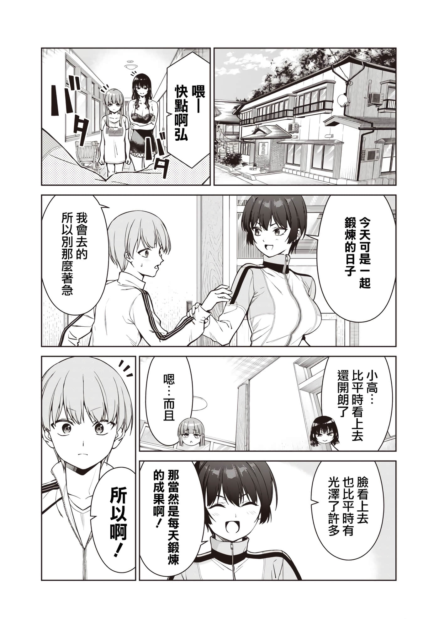 第 8 卷 第 27 页