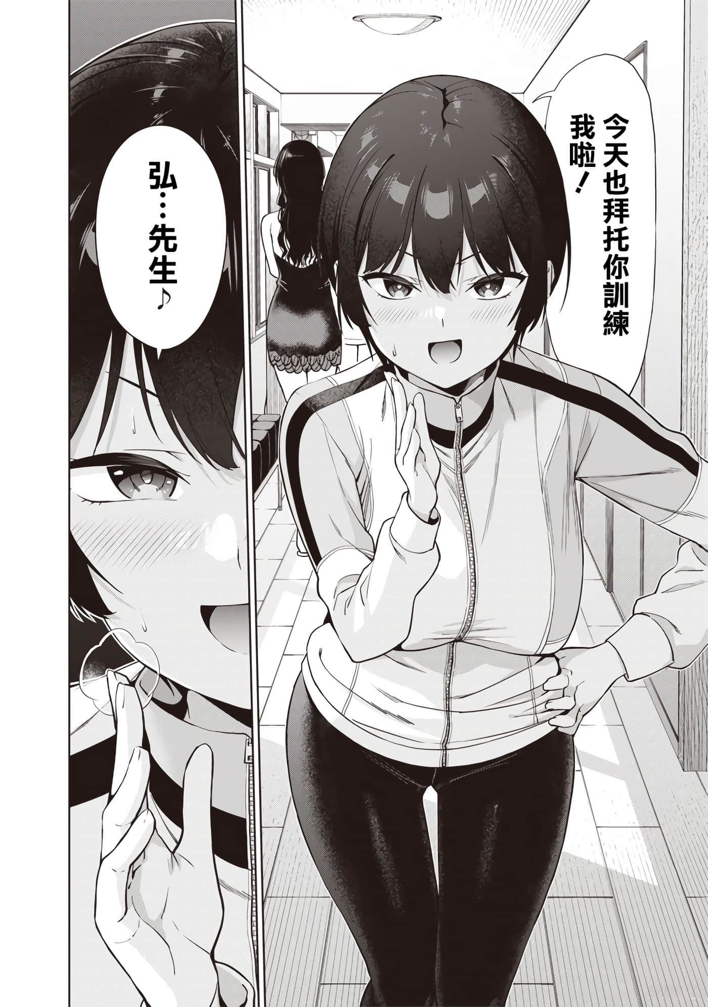 第 8 卷 第 28 页