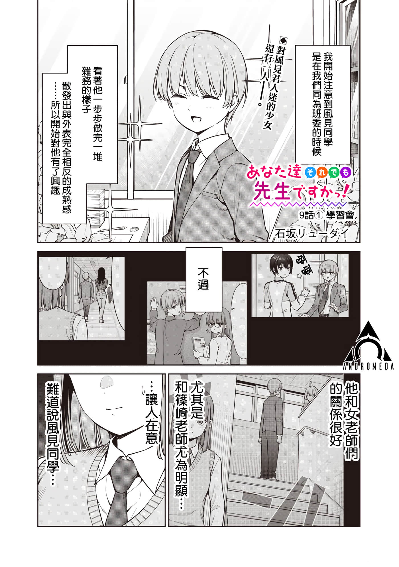 第 9 卷 第 1 页