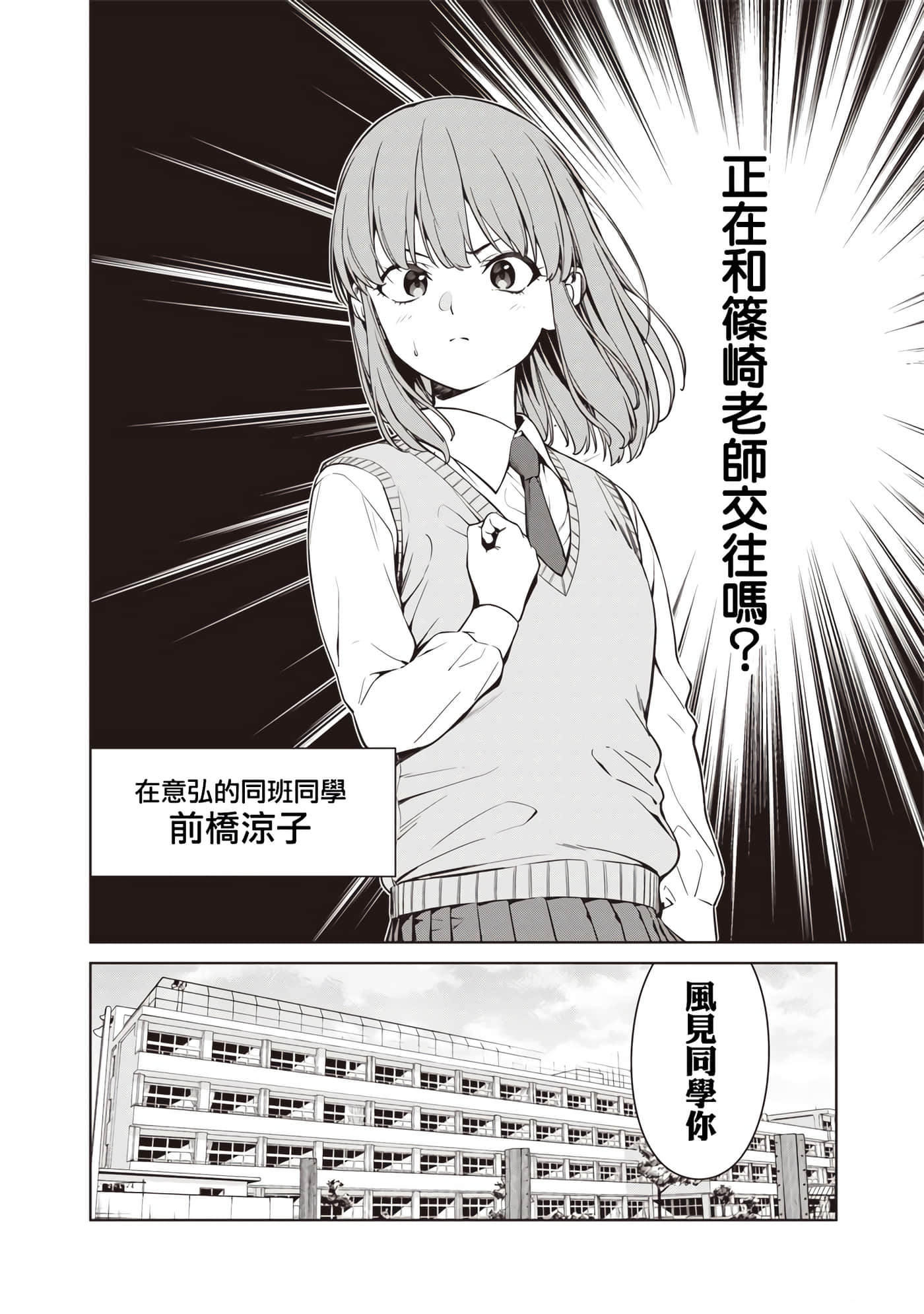 第 9 卷 第 2 页