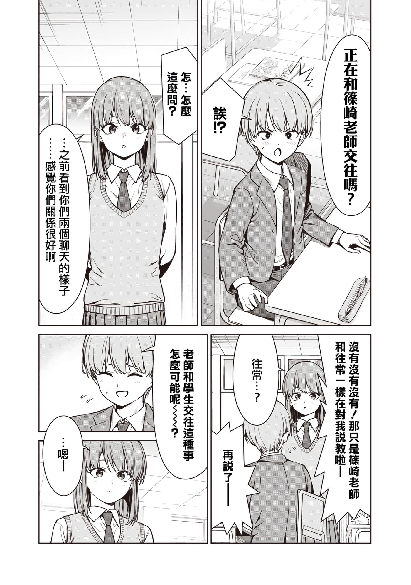 第 9 卷 第 3 页