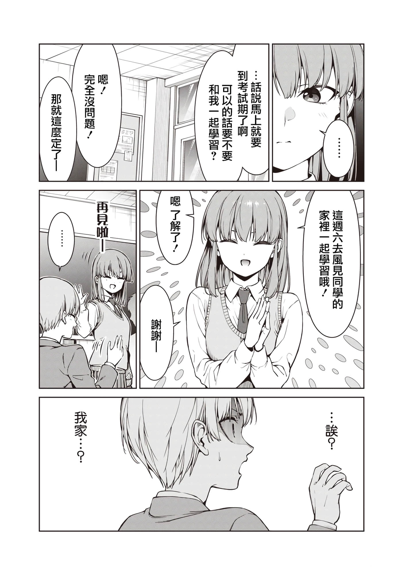 第 9 卷 第 4 页