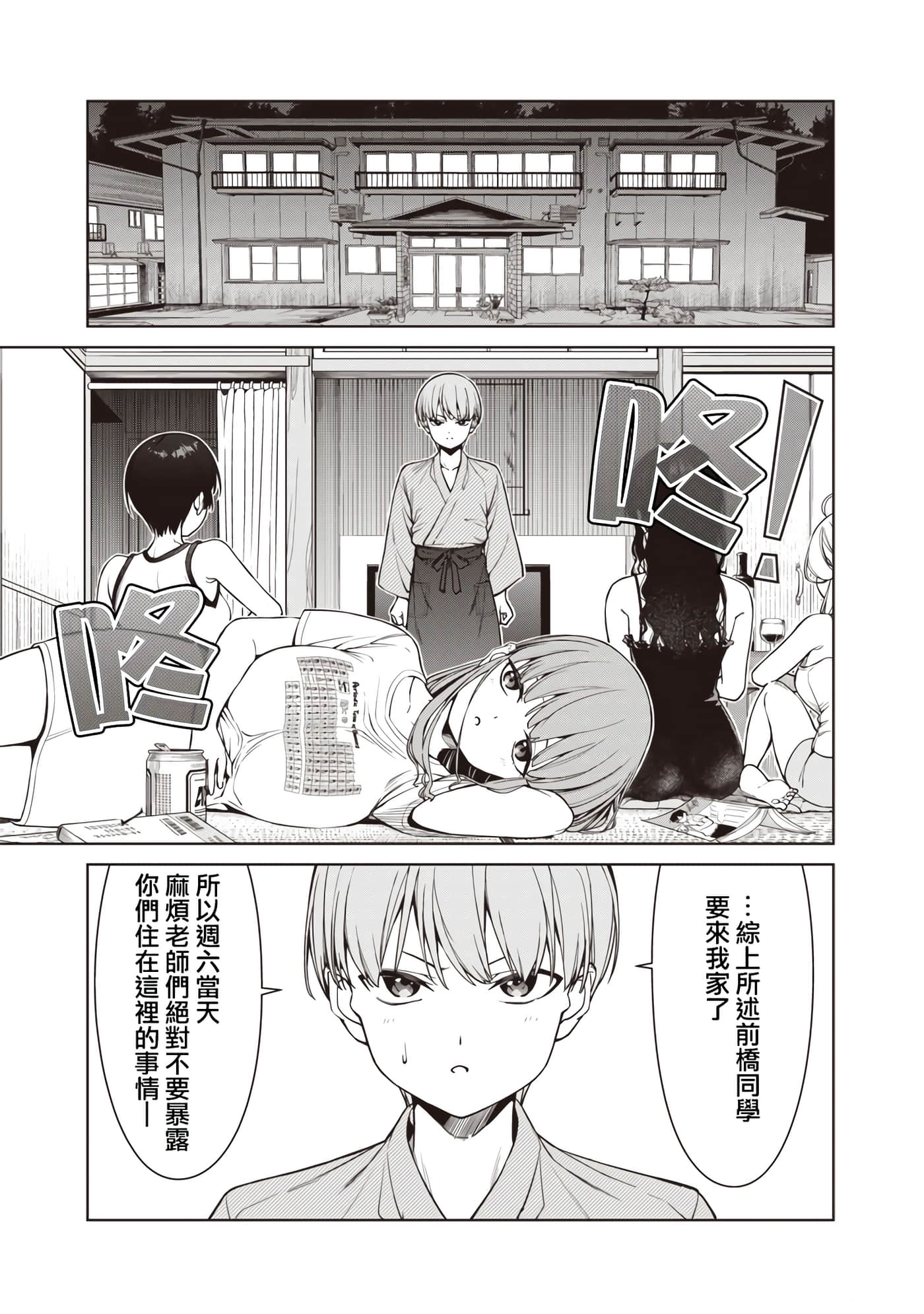 第 9 卷 第 5 页