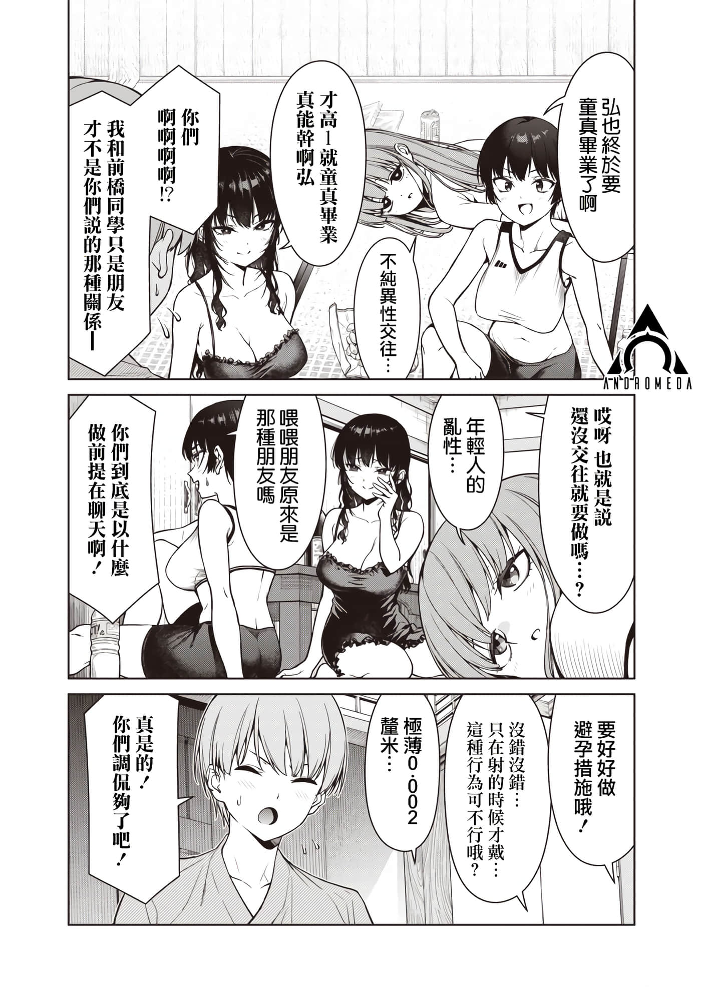 第 9 卷 第 6 页