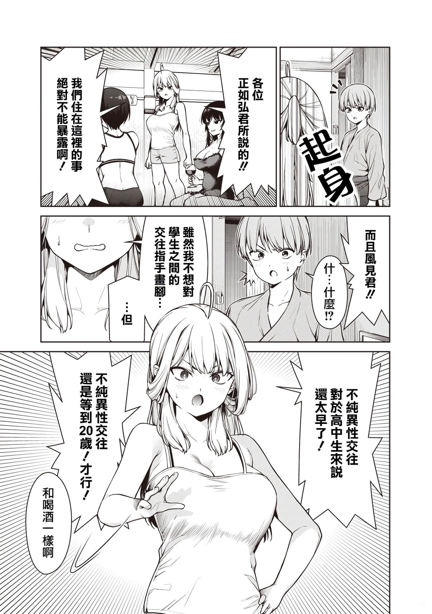 第 9 卷 第 7 页