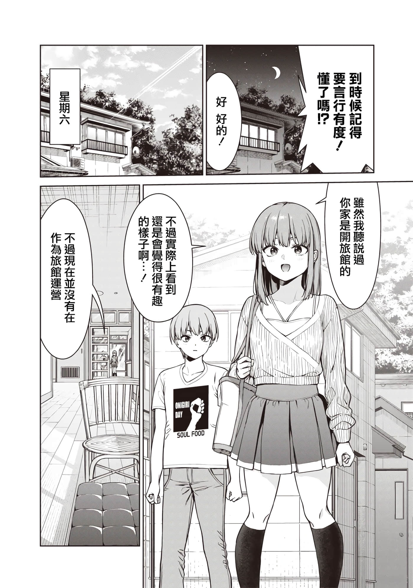 第 9 卷 第 8 页