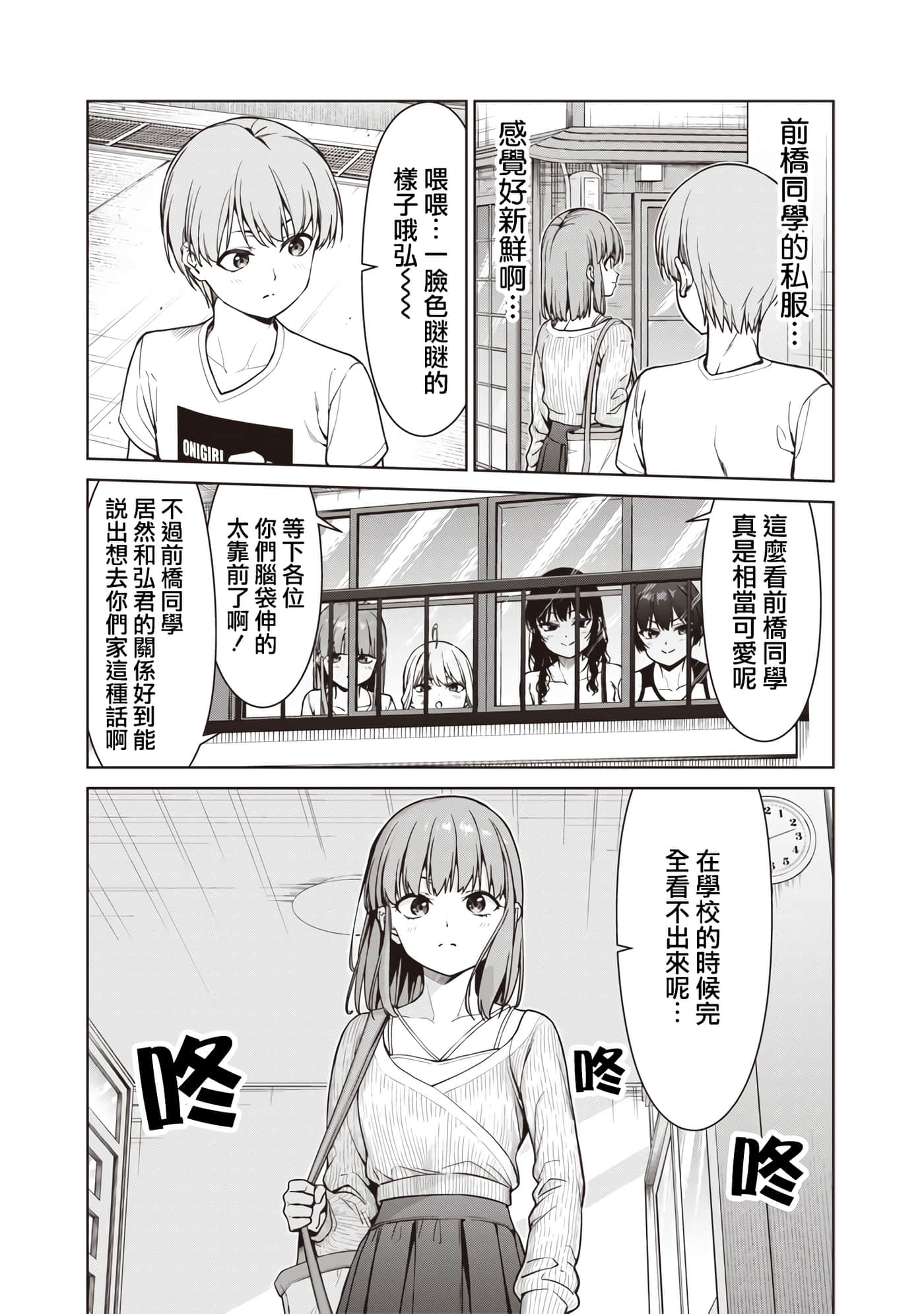 第 9 卷 第 9 页