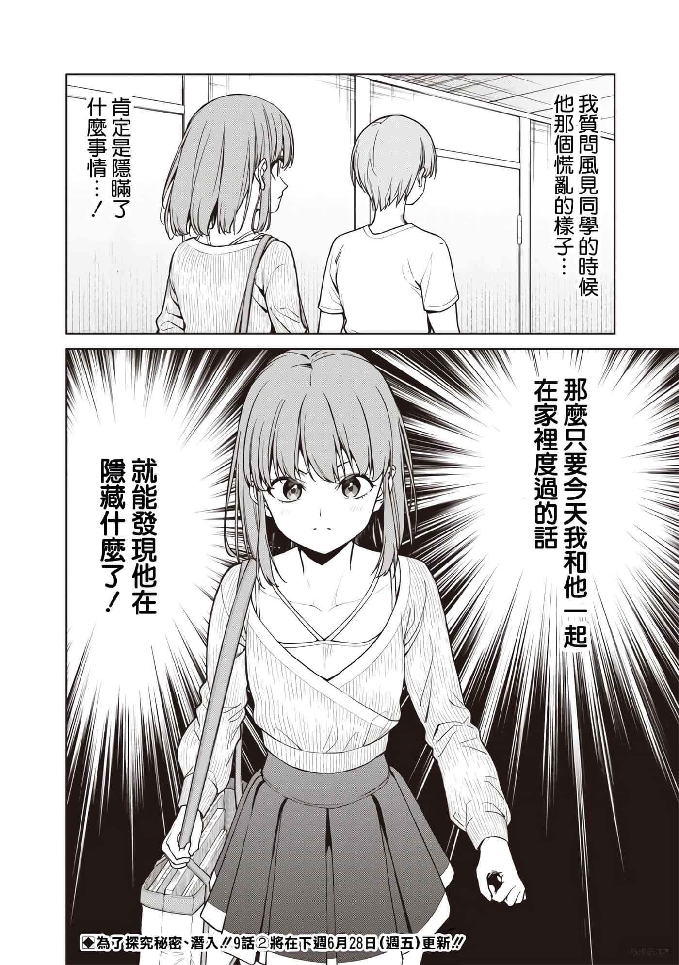 第 9 卷 第 10 页