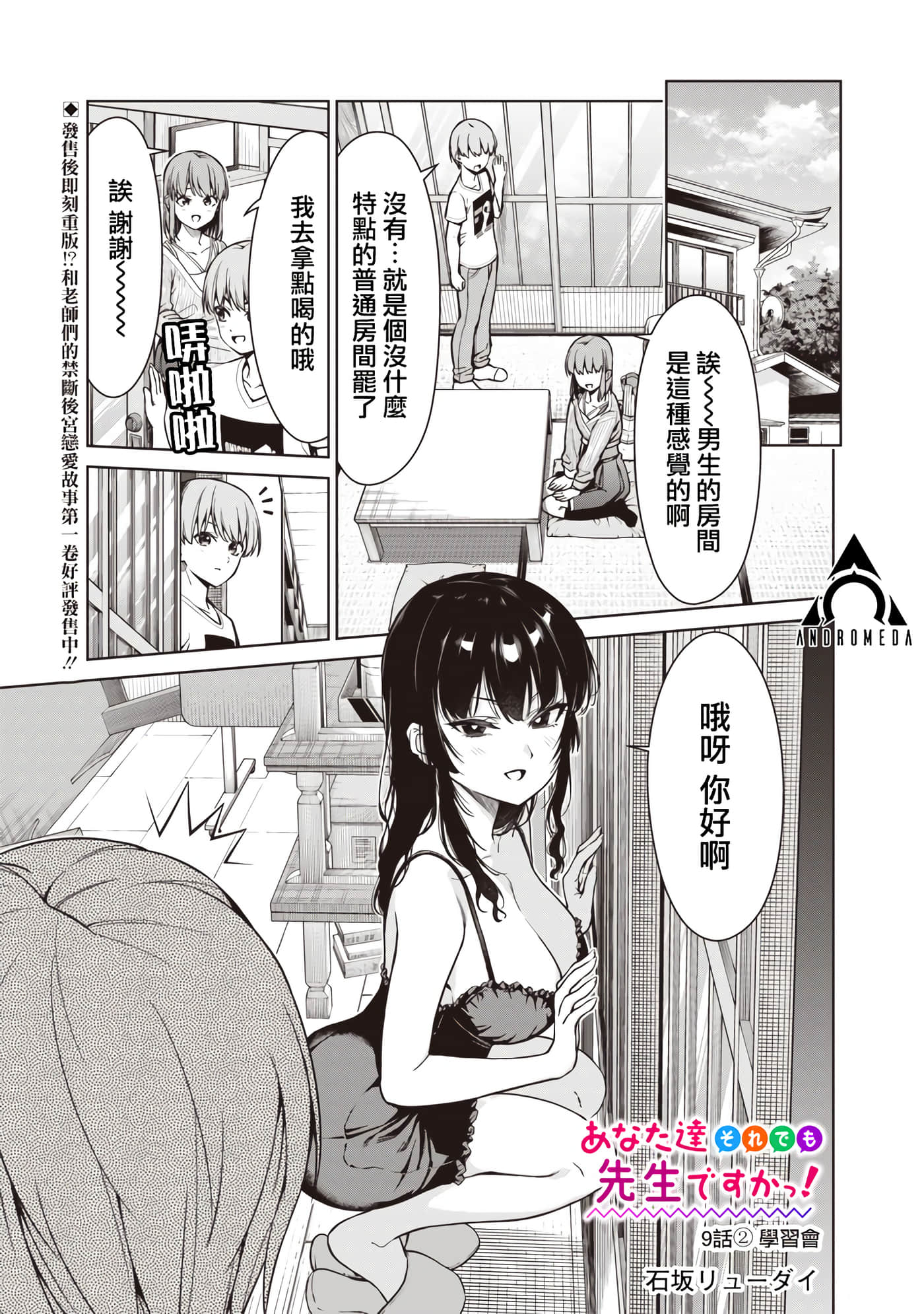 第 9 卷 第 11 页