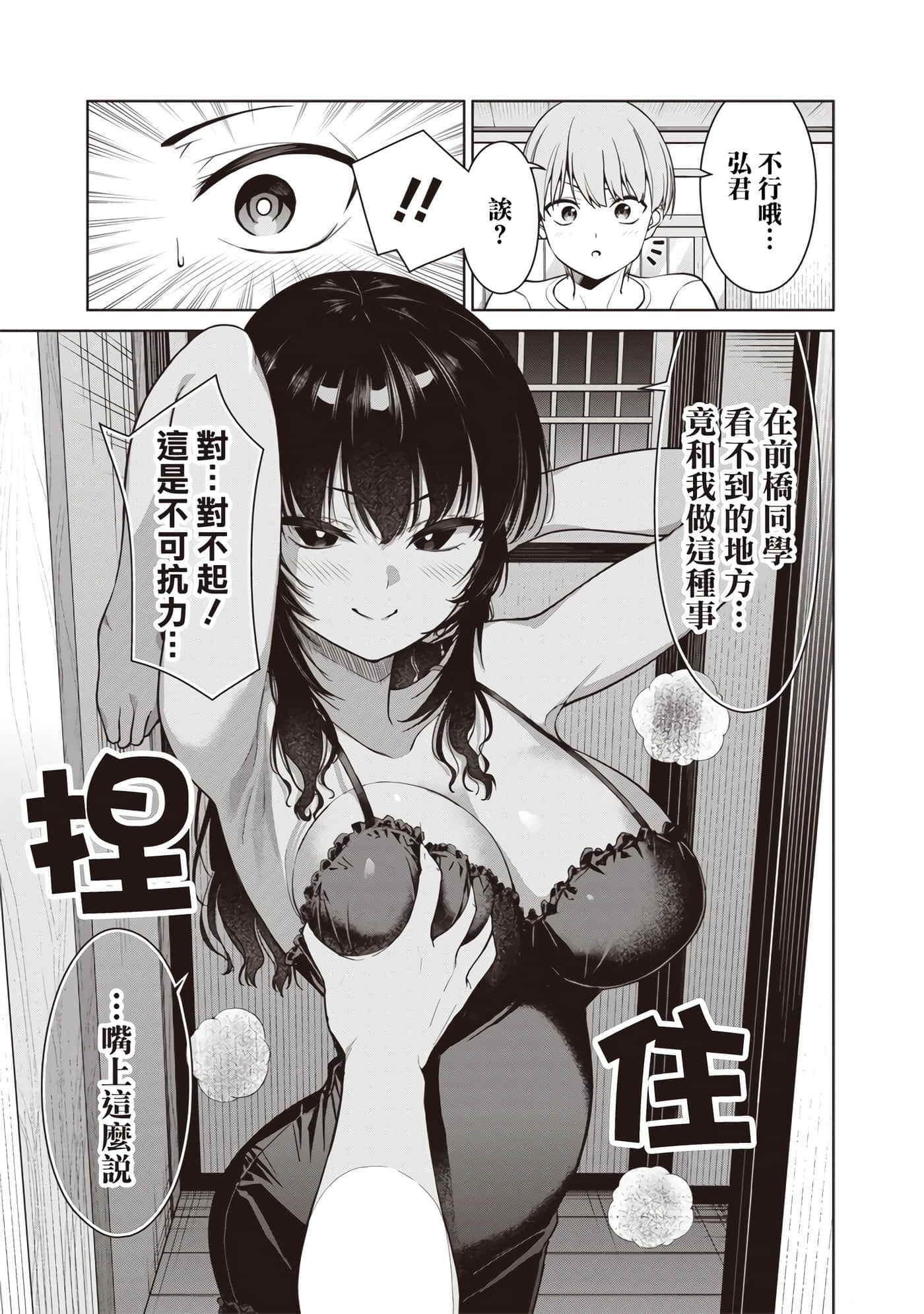 第 9 卷 第 13 页