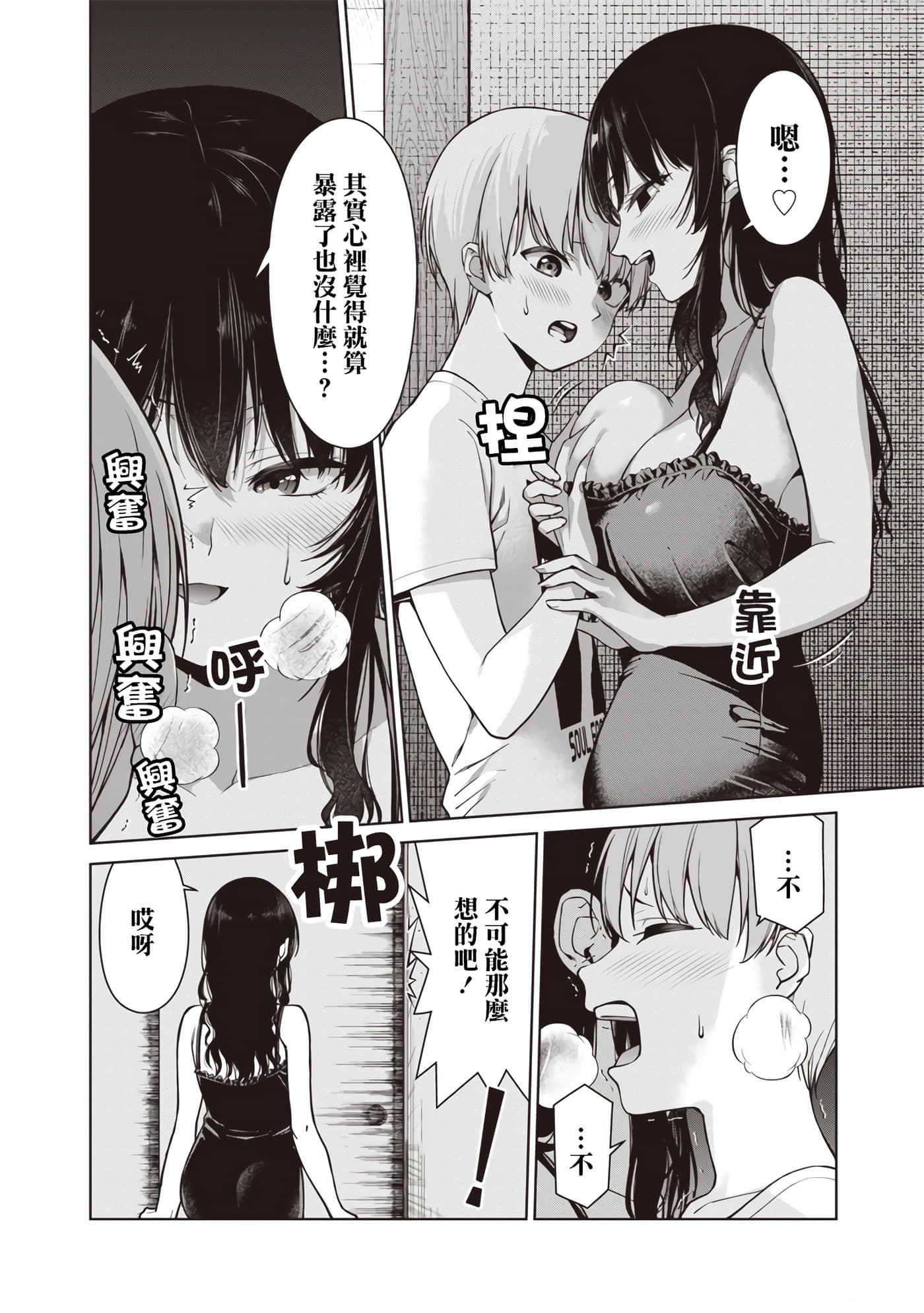 第 9 卷 第 14 页