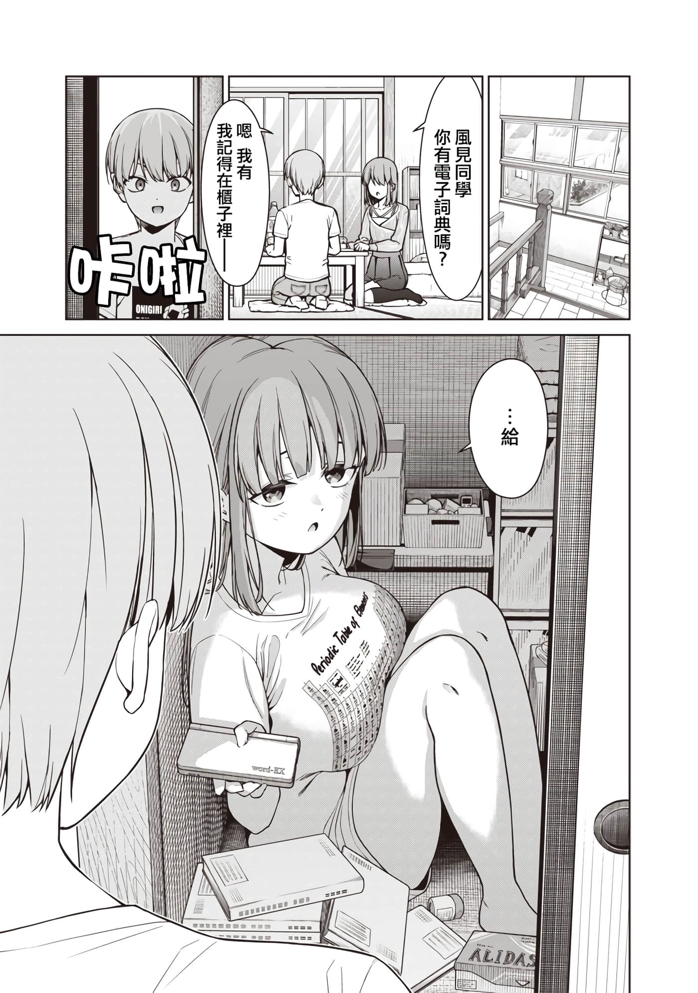 第 9 卷 第 15 页