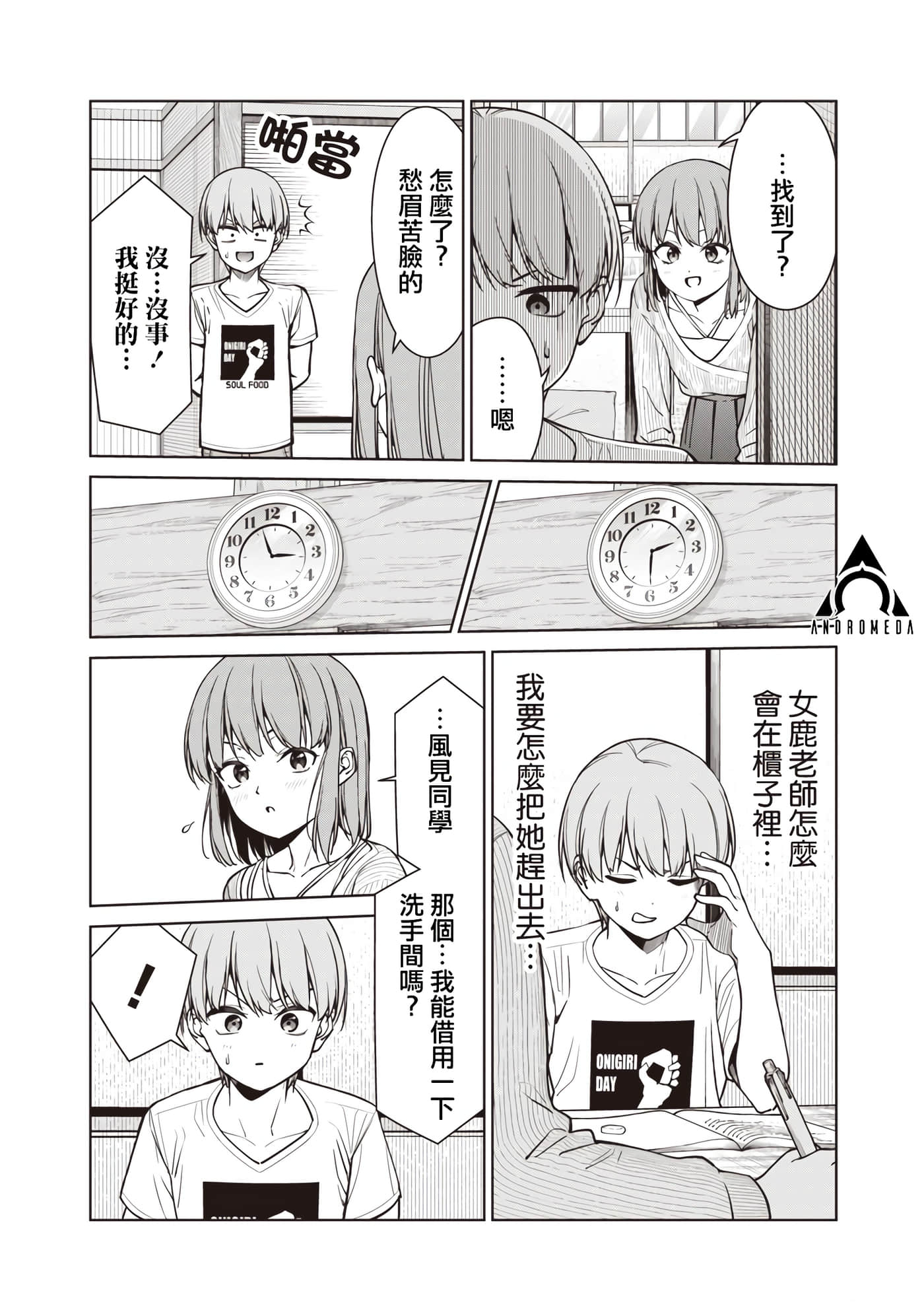 第 9 卷 第 16 页