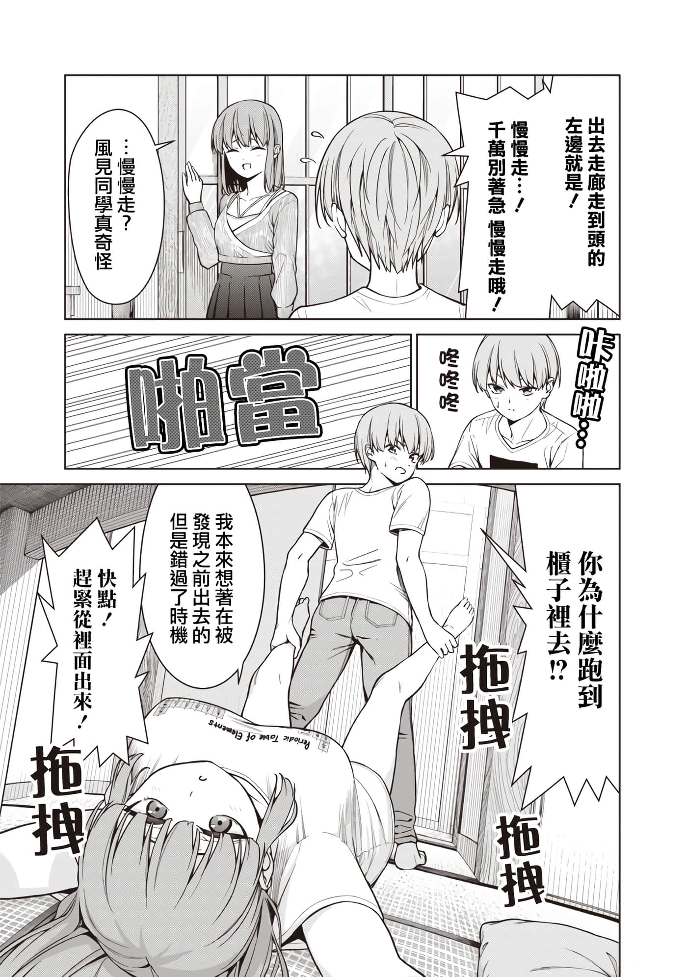 第 9 卷 第 17 页