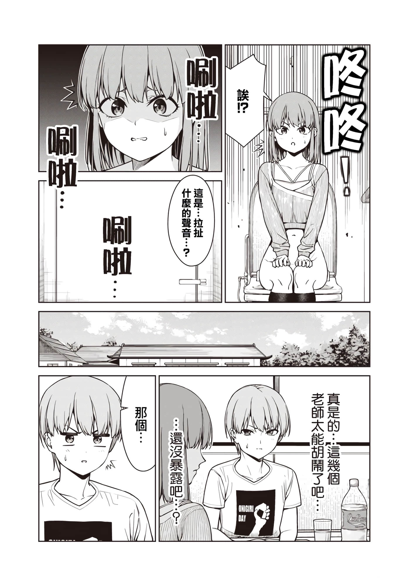第 9 卷 第 19 页