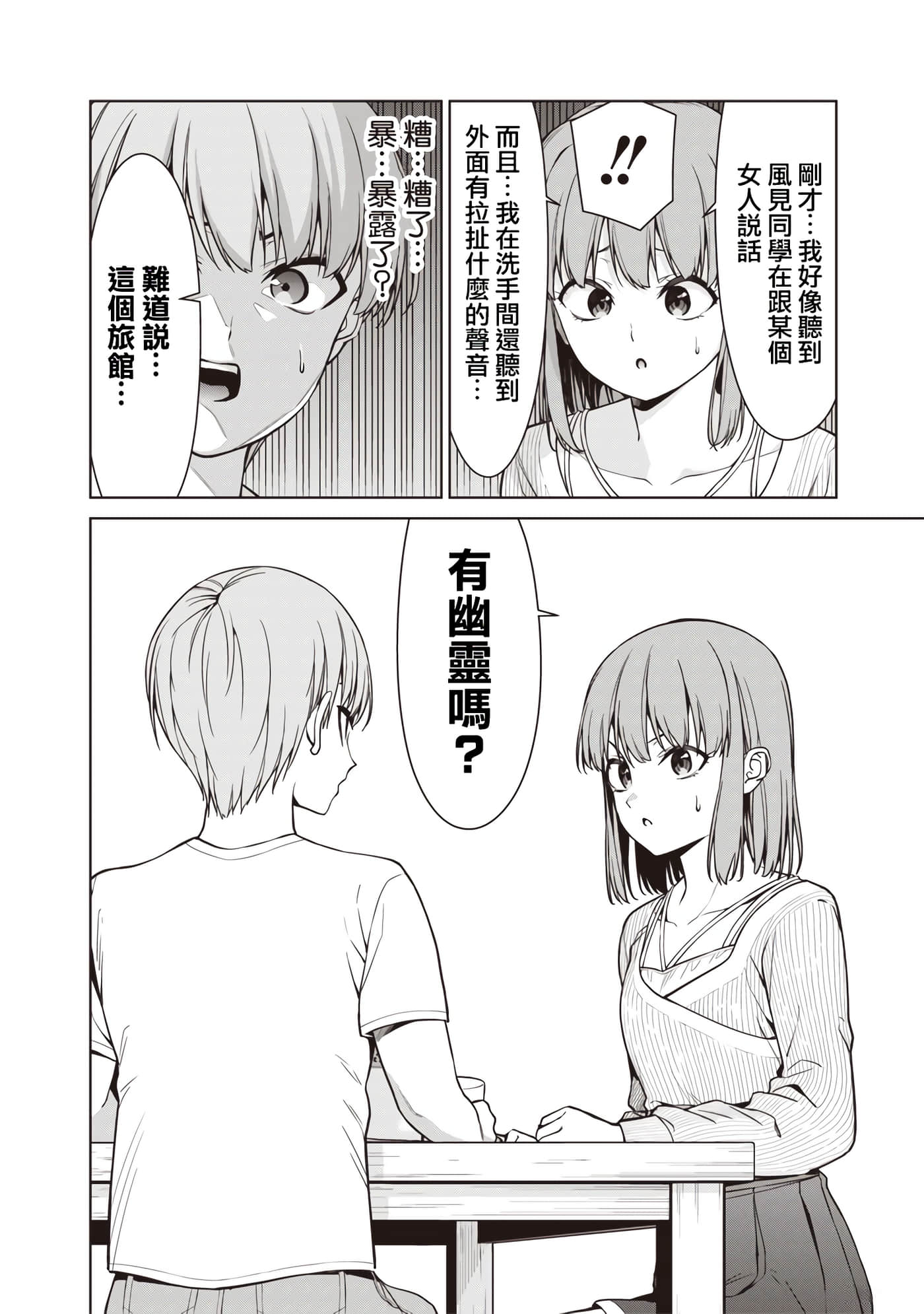 第 9 卷 第 20 页