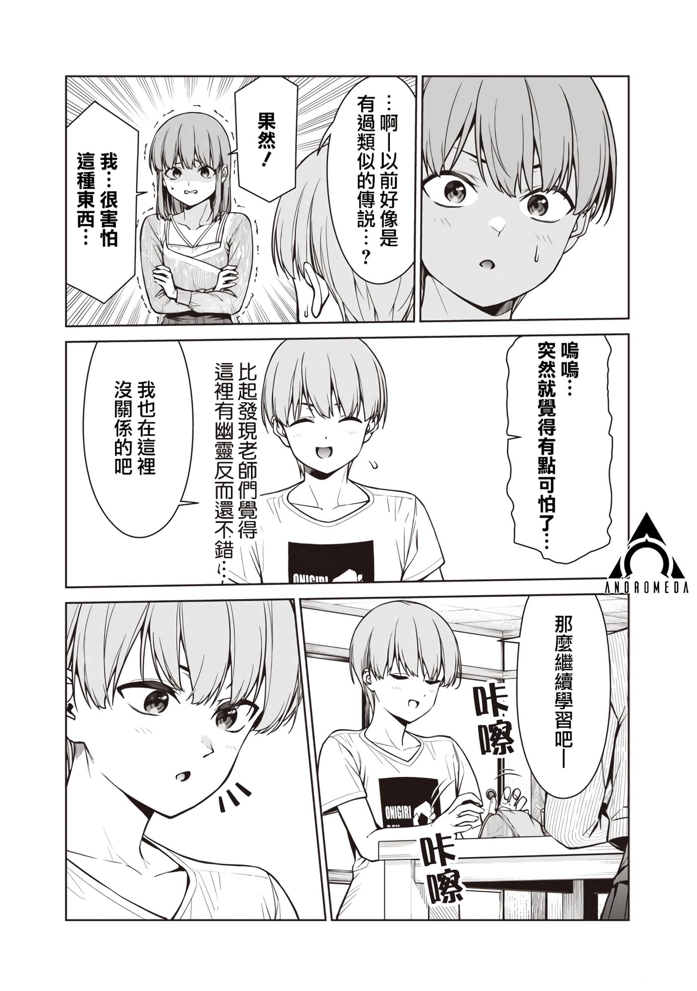 第 9 卷 第 21 页