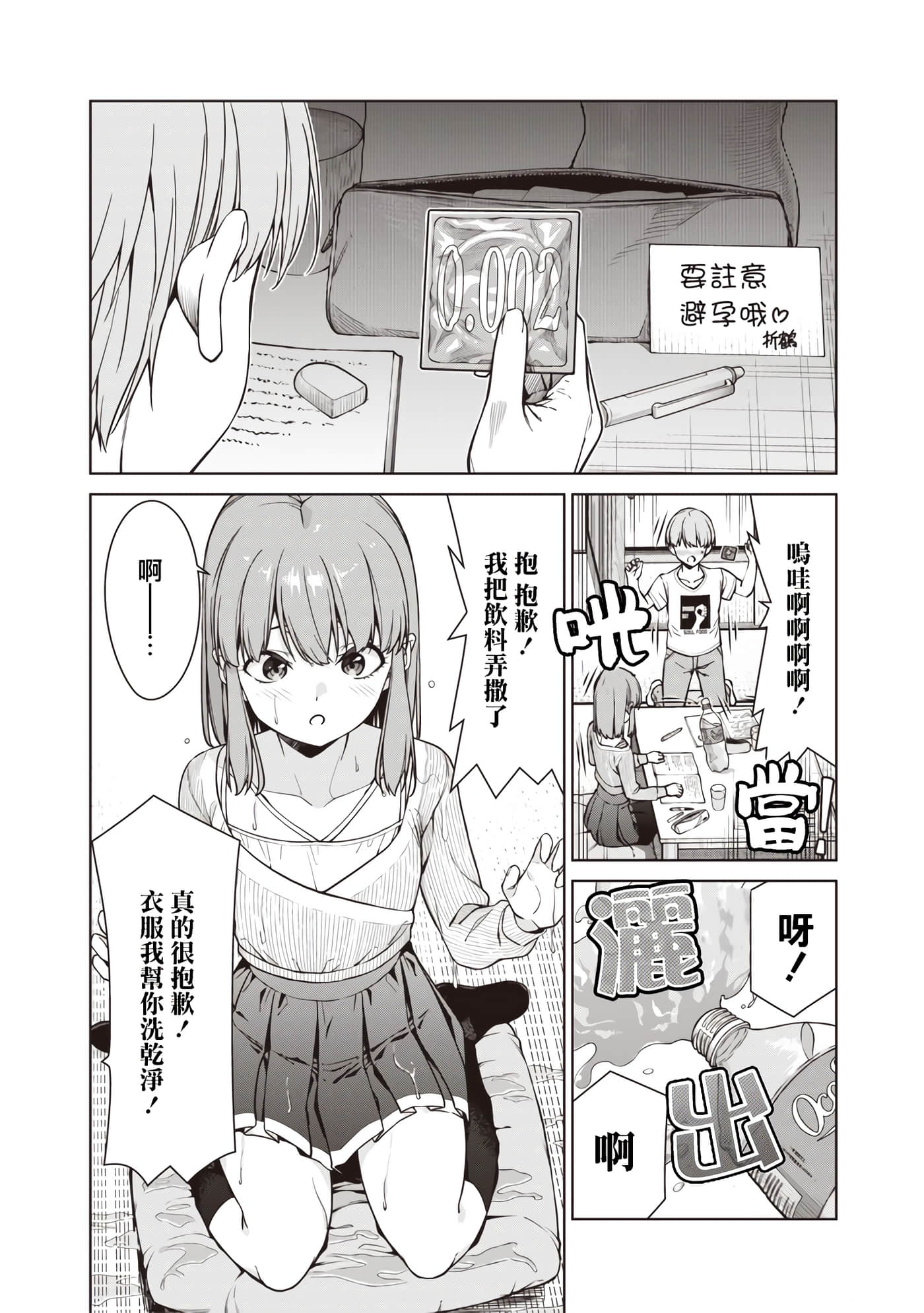 第 9 卷 第 22 页