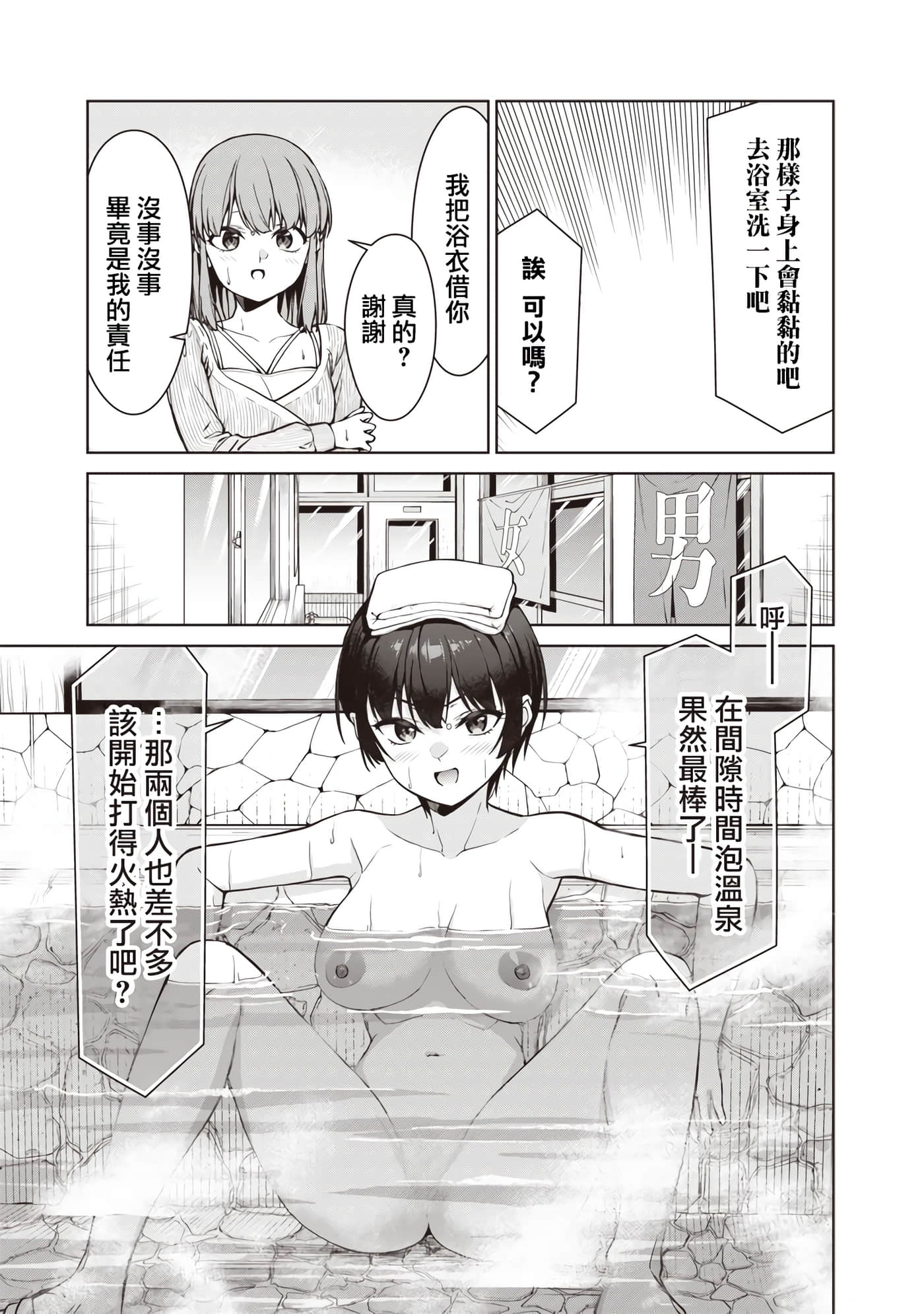 第 9 卷 第 23 页