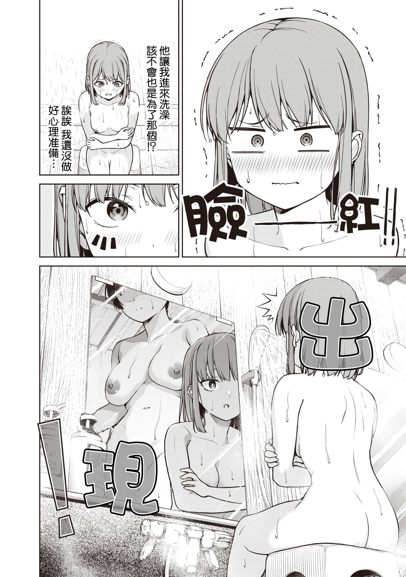 第 9 卷 第 26 页