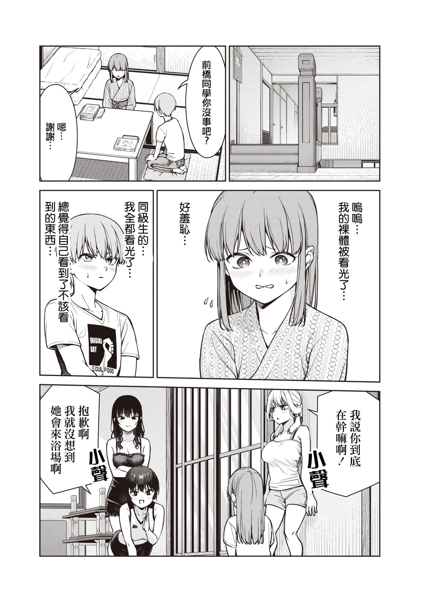 第 9 卷 第 31 页