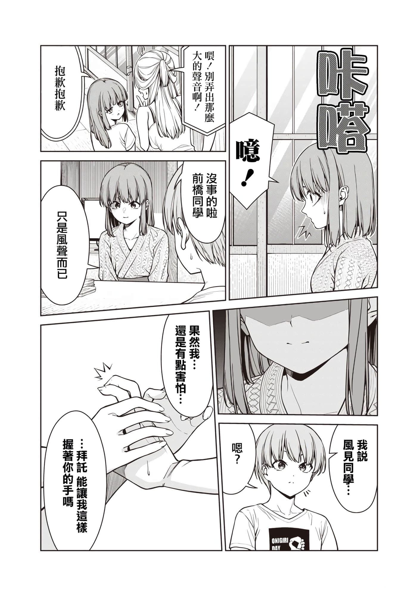 第 9 卷 第 32 页