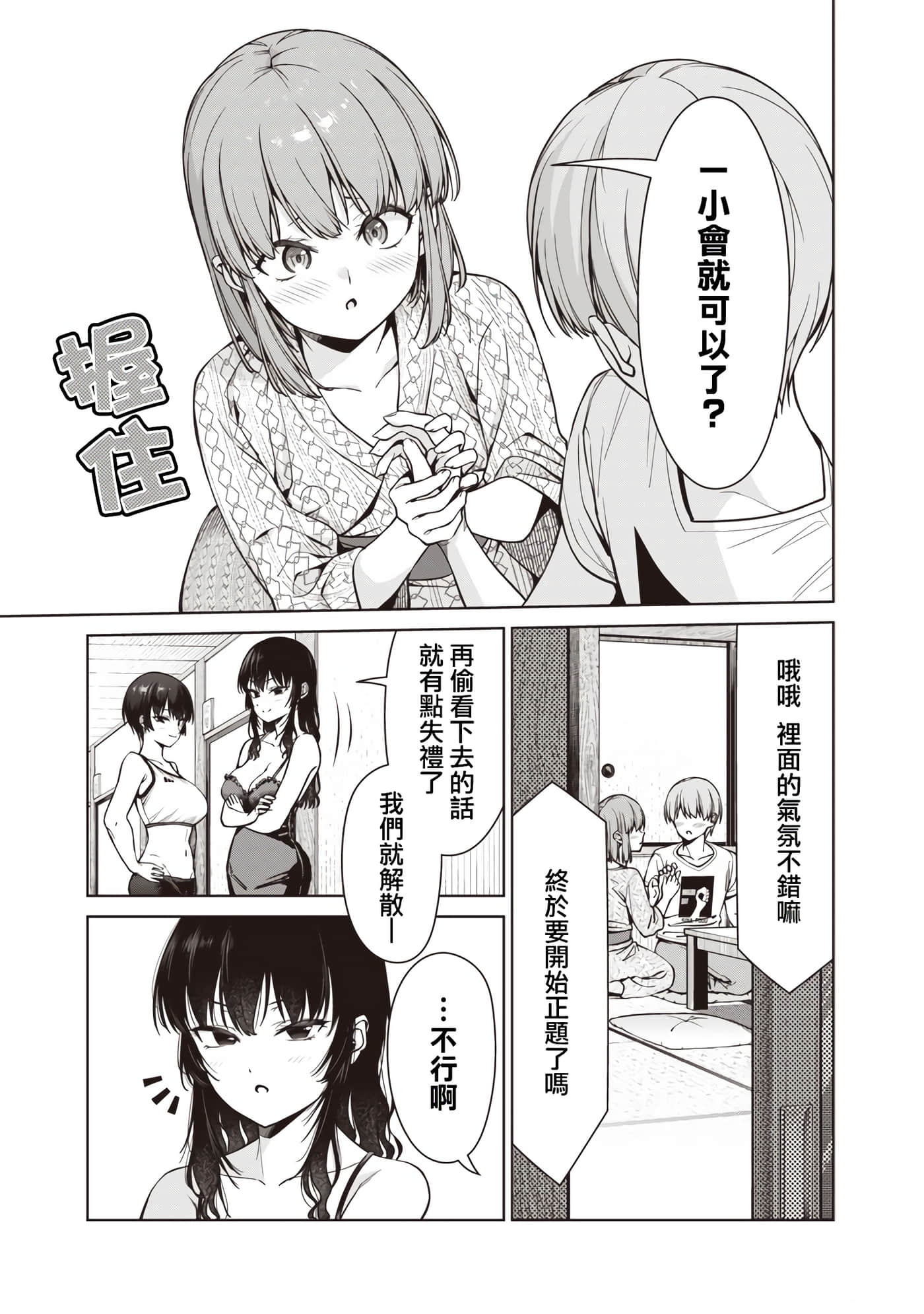 第 9 卷 第 33 页