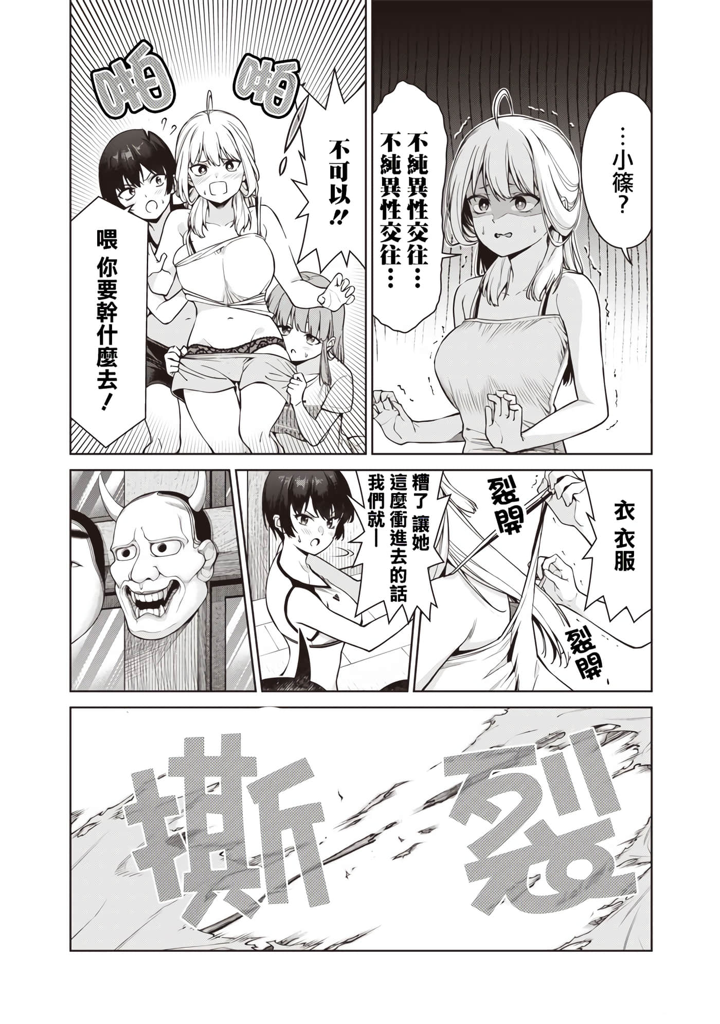 第 9 卷 第 34 页