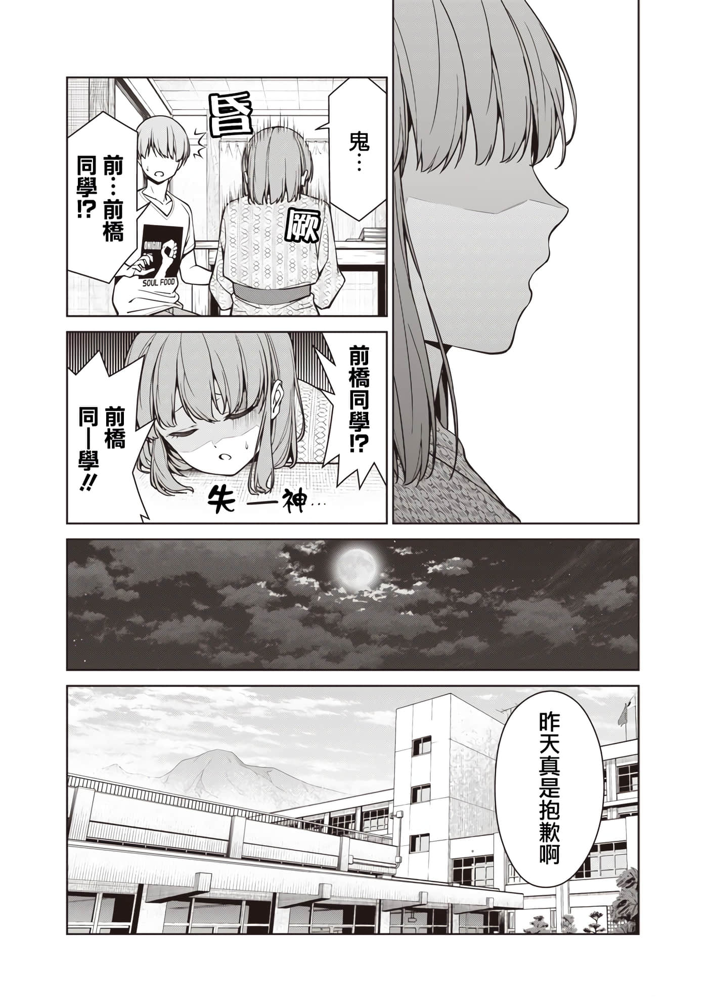 第 9 卷 第 37 页