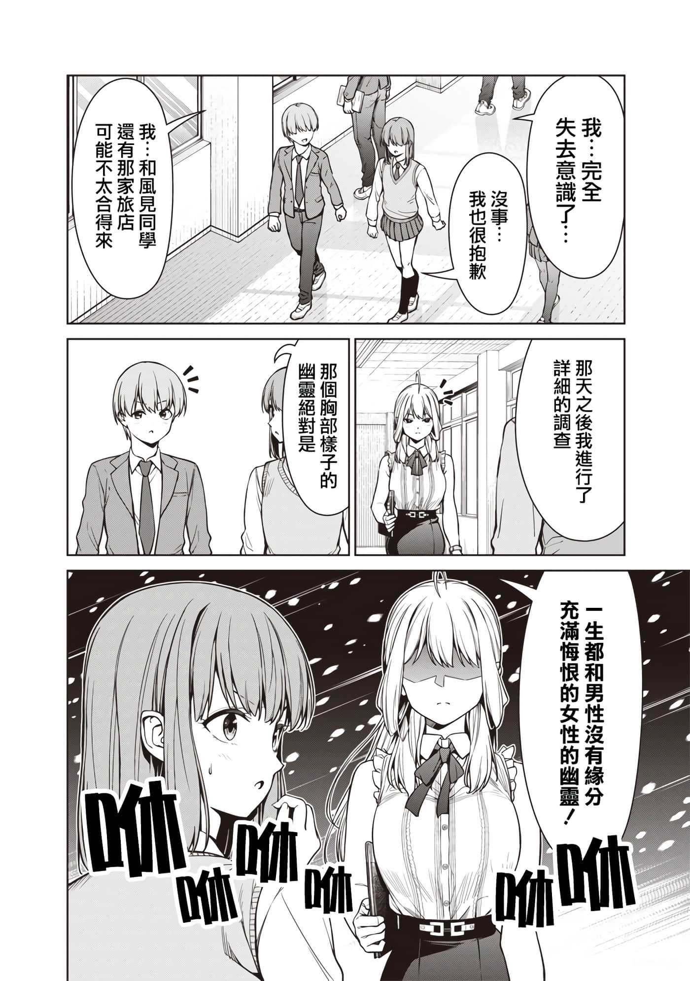 第 9 卷 第 38 页