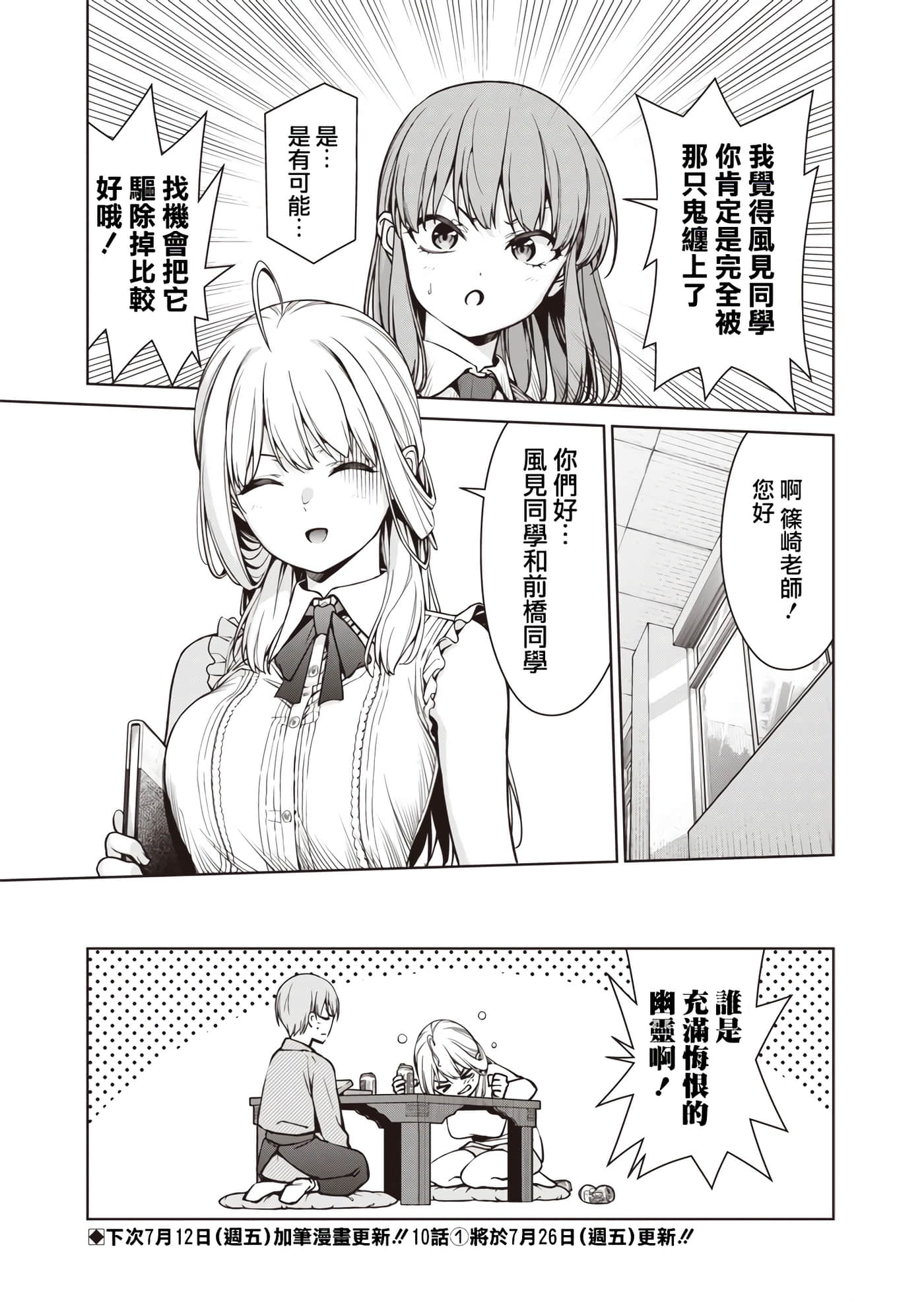 第 9 卷 第 39 页
